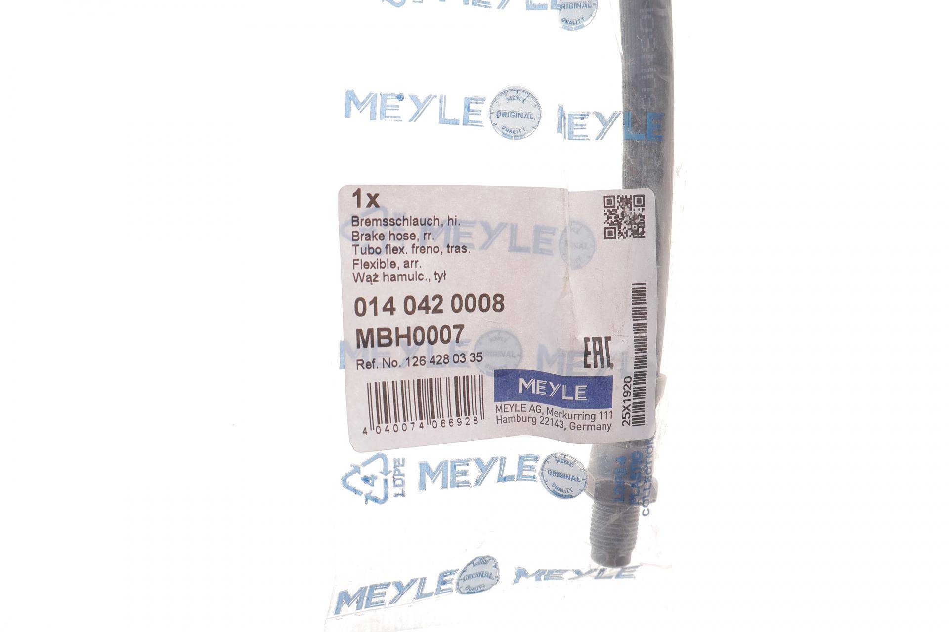 Шланг гальмівний (задній) MB C-class (W202)/E-class (W124) 93-00