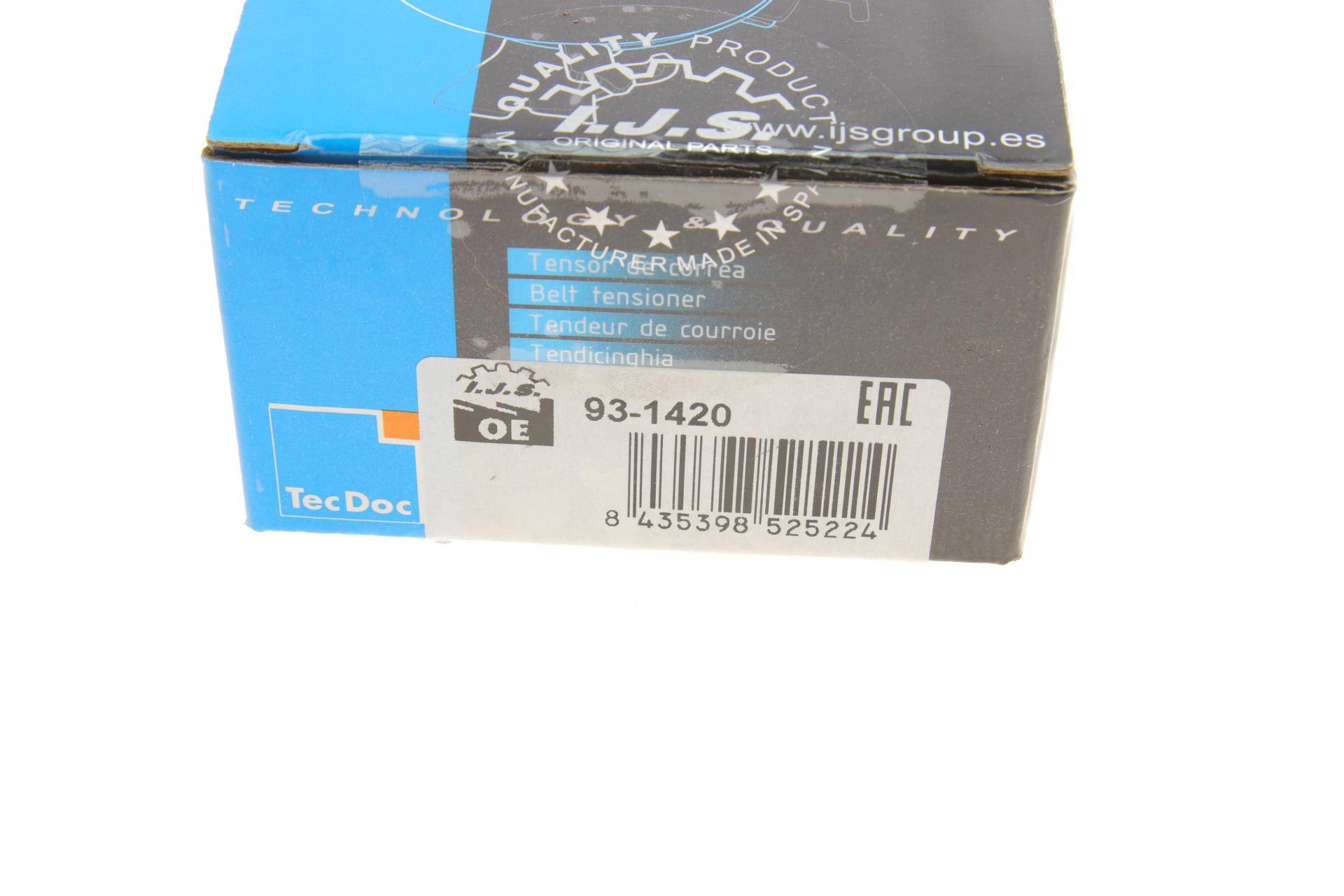 Ролик генератора Ford Transit 2.0TDCI 00-06 (паразитний) (69.5х26)