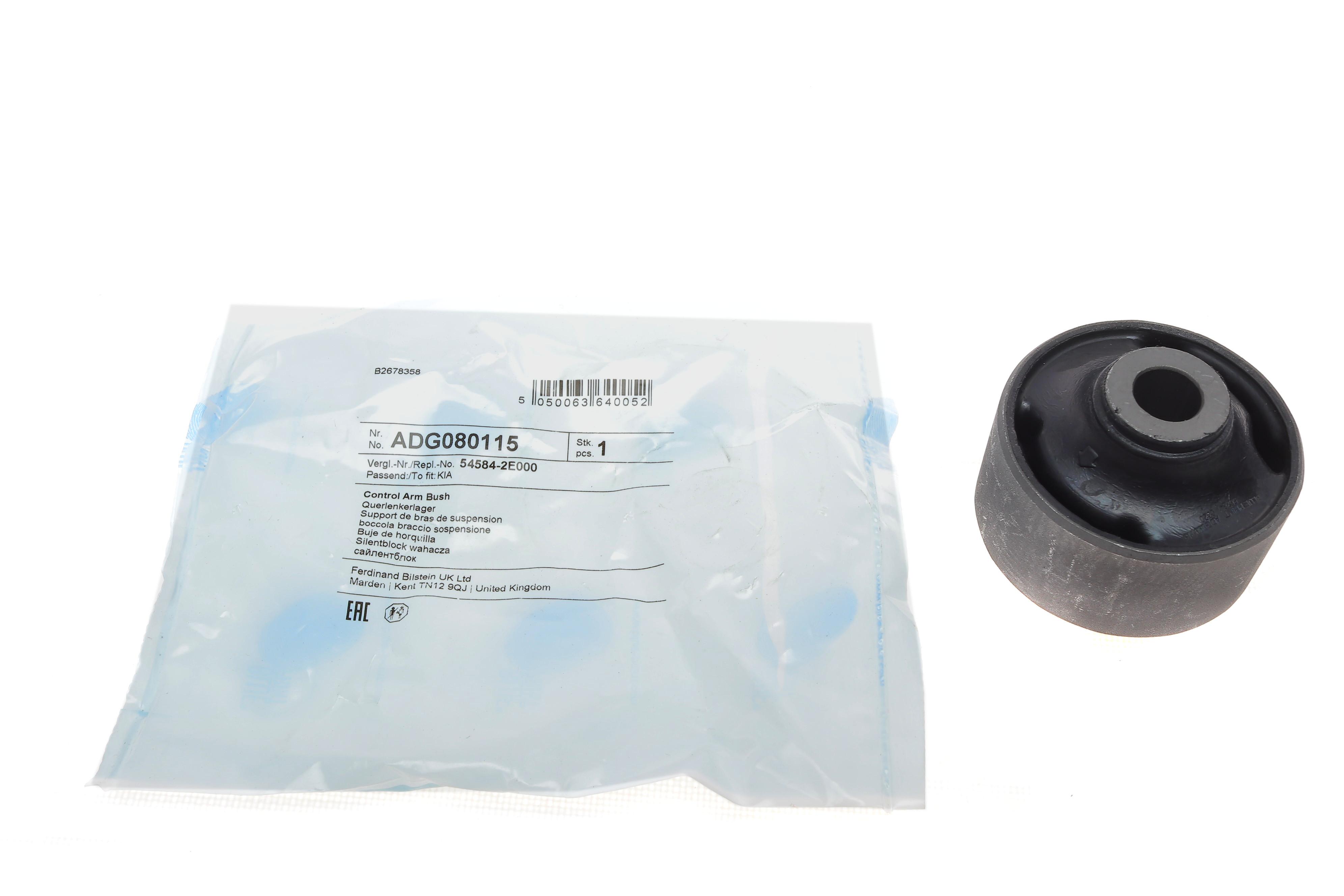 Сайлентблок важеля (переднього/спереду) Hyundai Tucson/Accent/Kia Sportage 04-