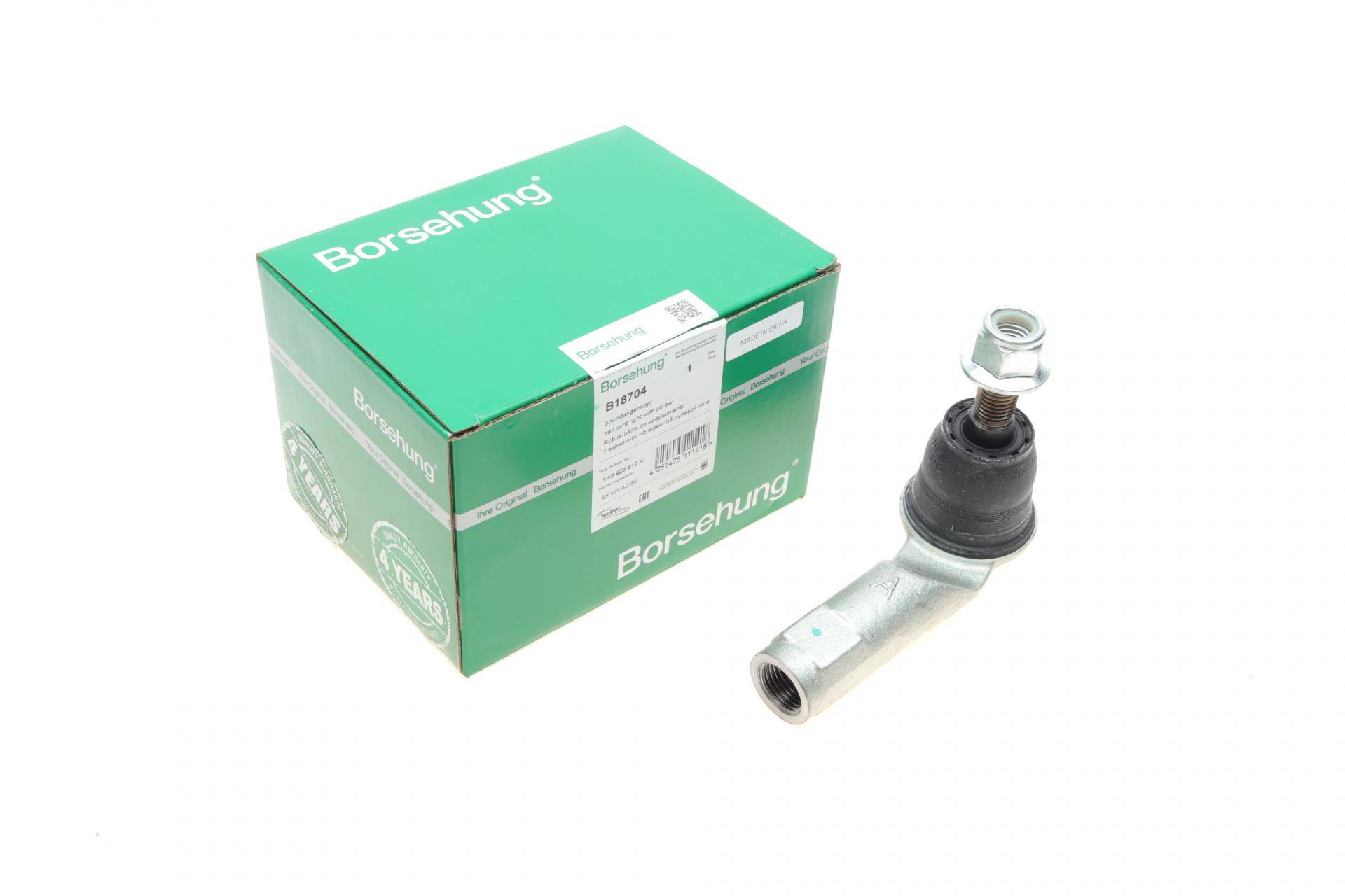 Наконечник тяги рульової (R) VW Caddy 03-