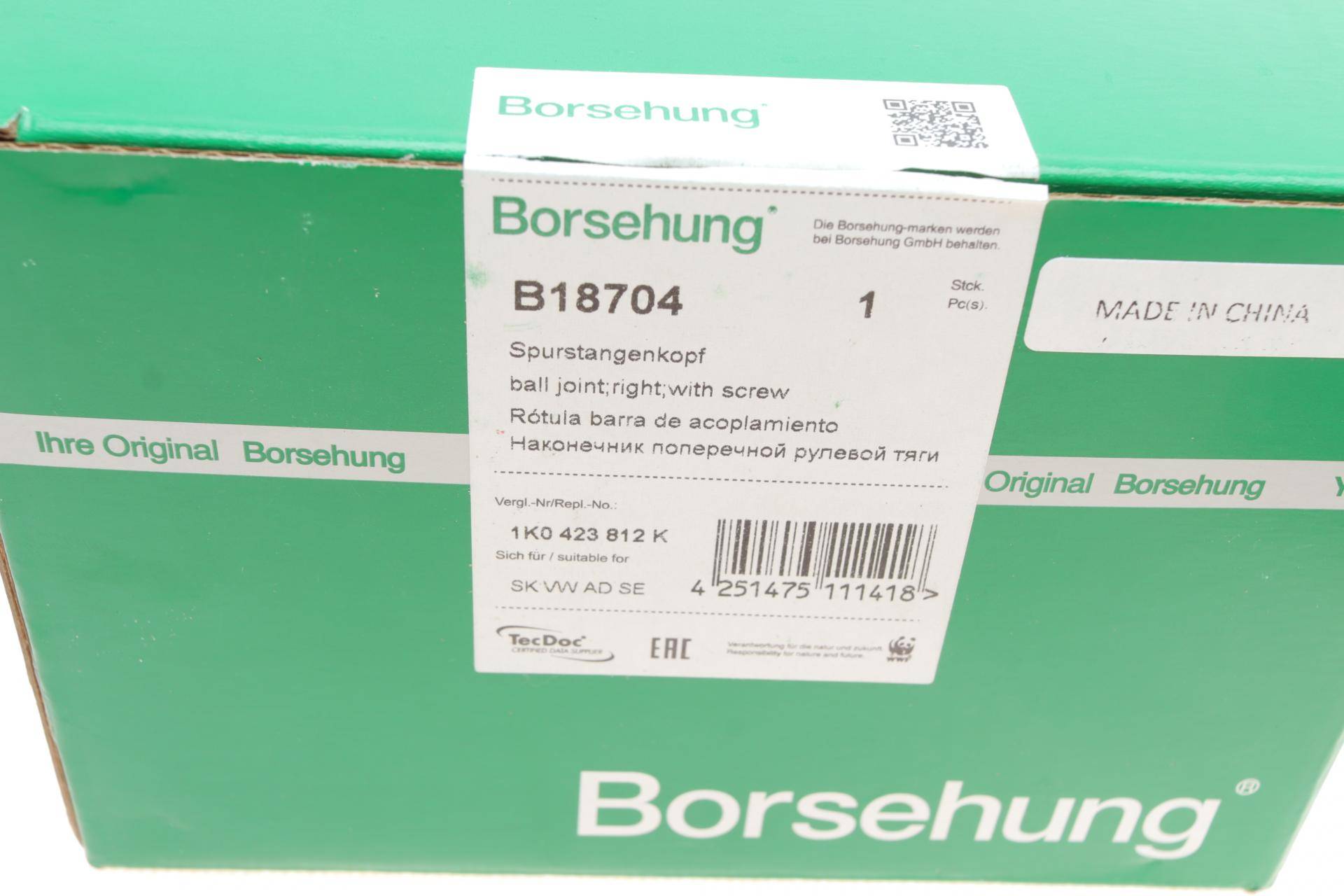 Наконечник тяги рульової (R) VW Caddy 03-