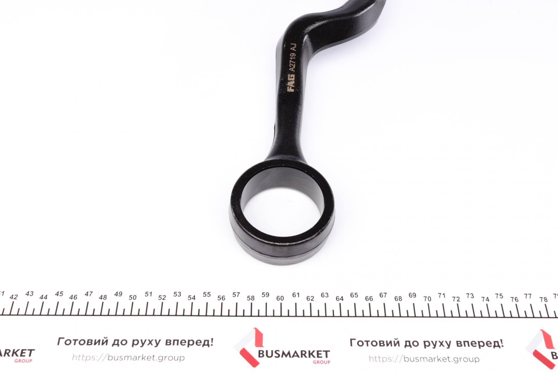 Важіль підвіски (передній/знизу) (R) BMW 5 (E34) 88-95