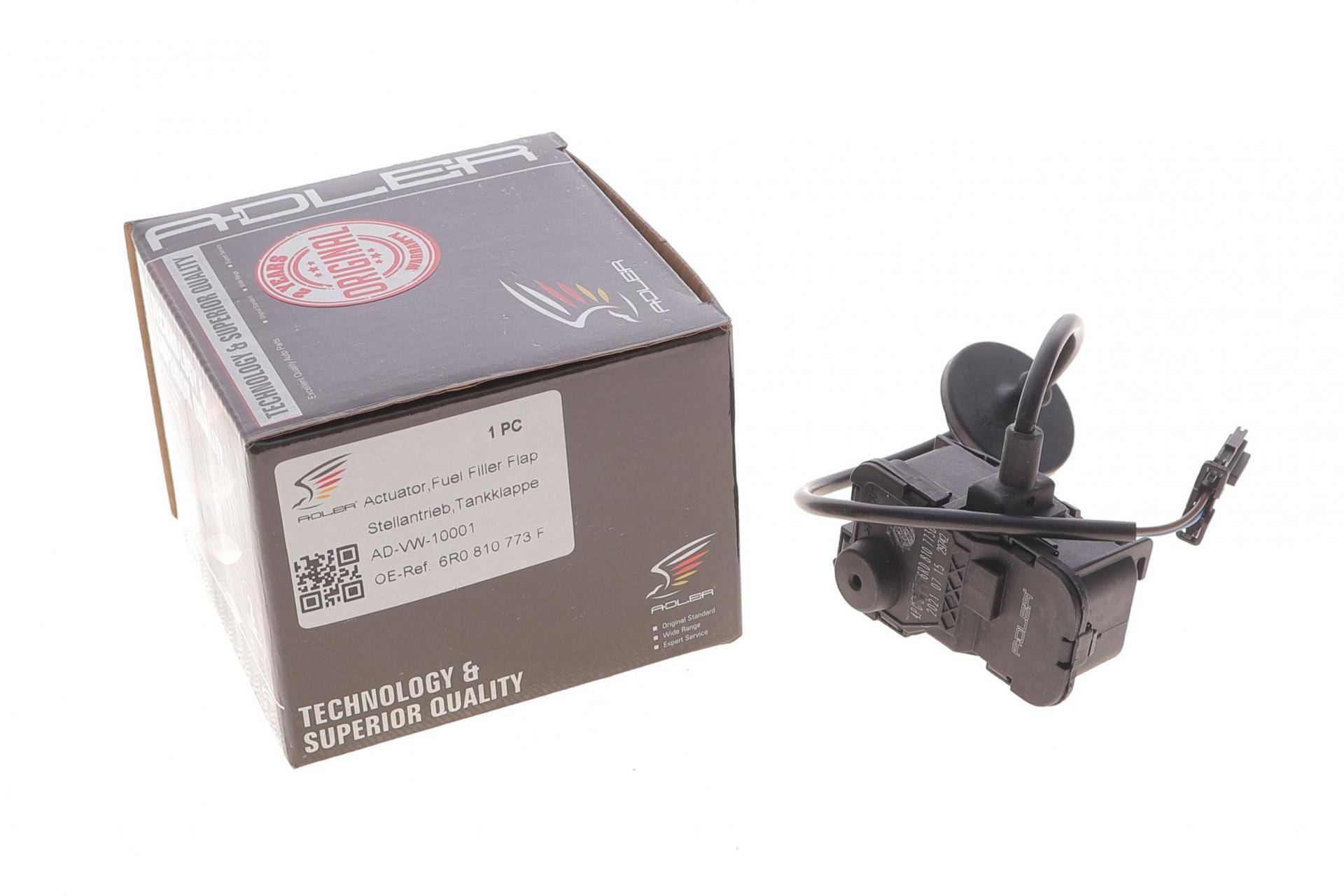 Привід замка бака паливного VW Polo 1.0-2.0 09-