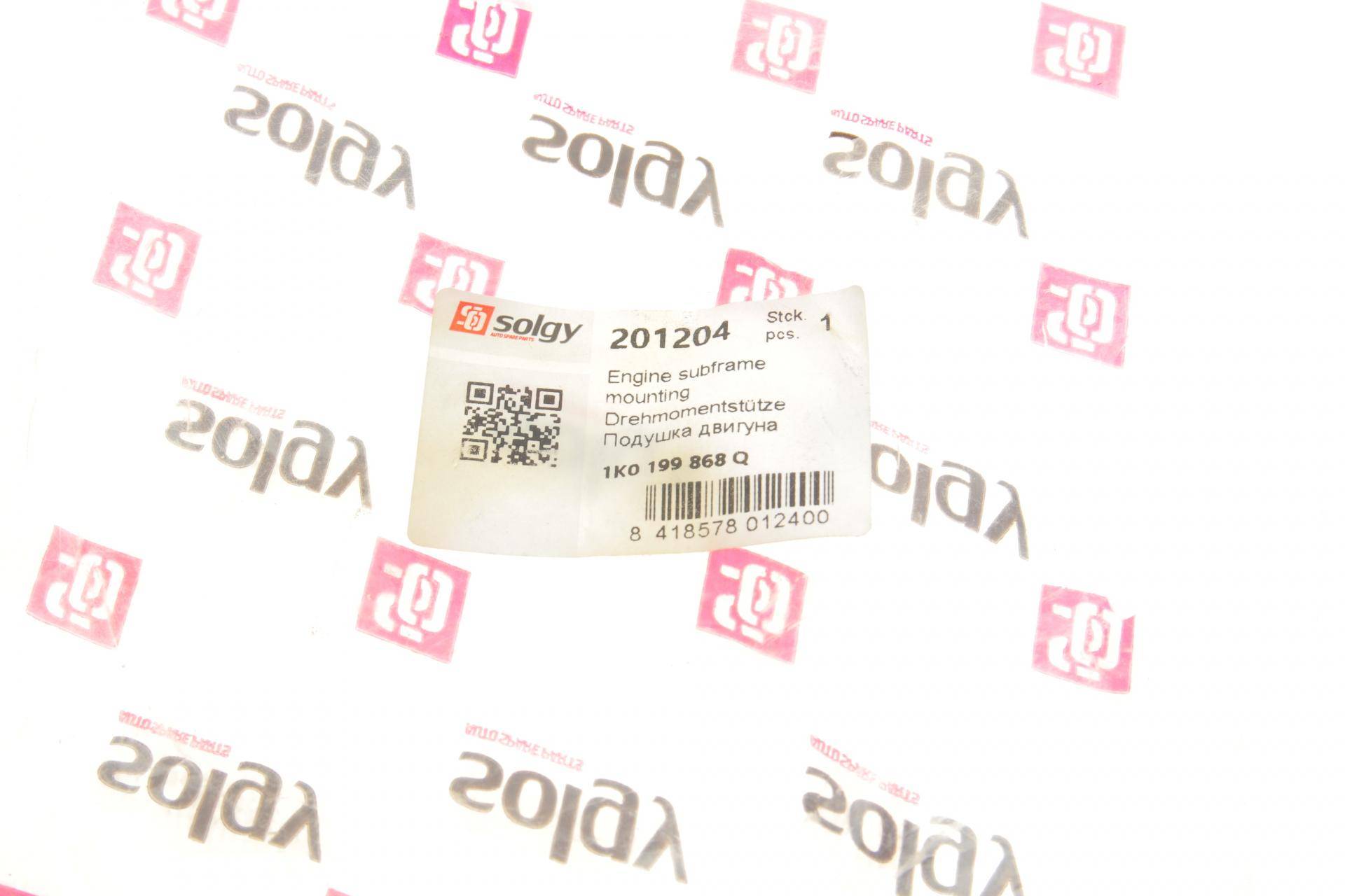 Подушка двигуна (задня/верхня) VW Caddy 03- (з різьбою)