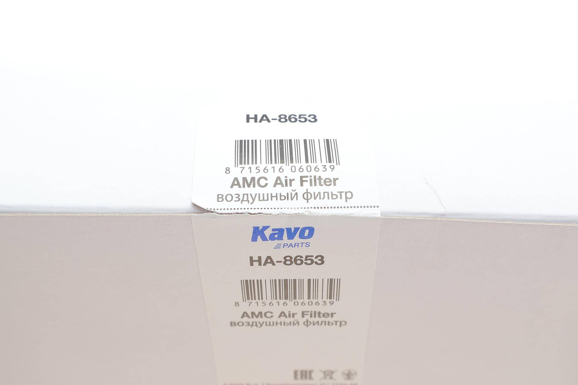 Фільтр повітряний Honda Legend IV 3.5/3.7 04-12