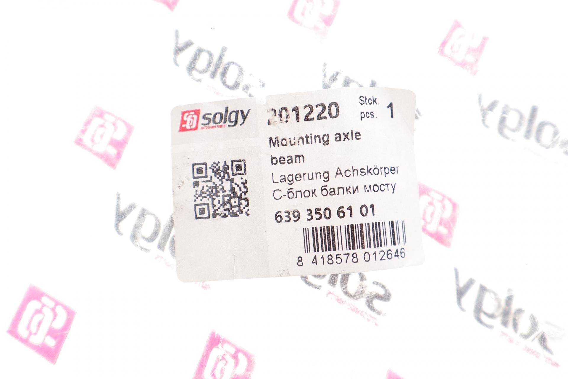 Сайлентблок подушки заднього моста MB Vito (W639) 03- (знято з виробництва)