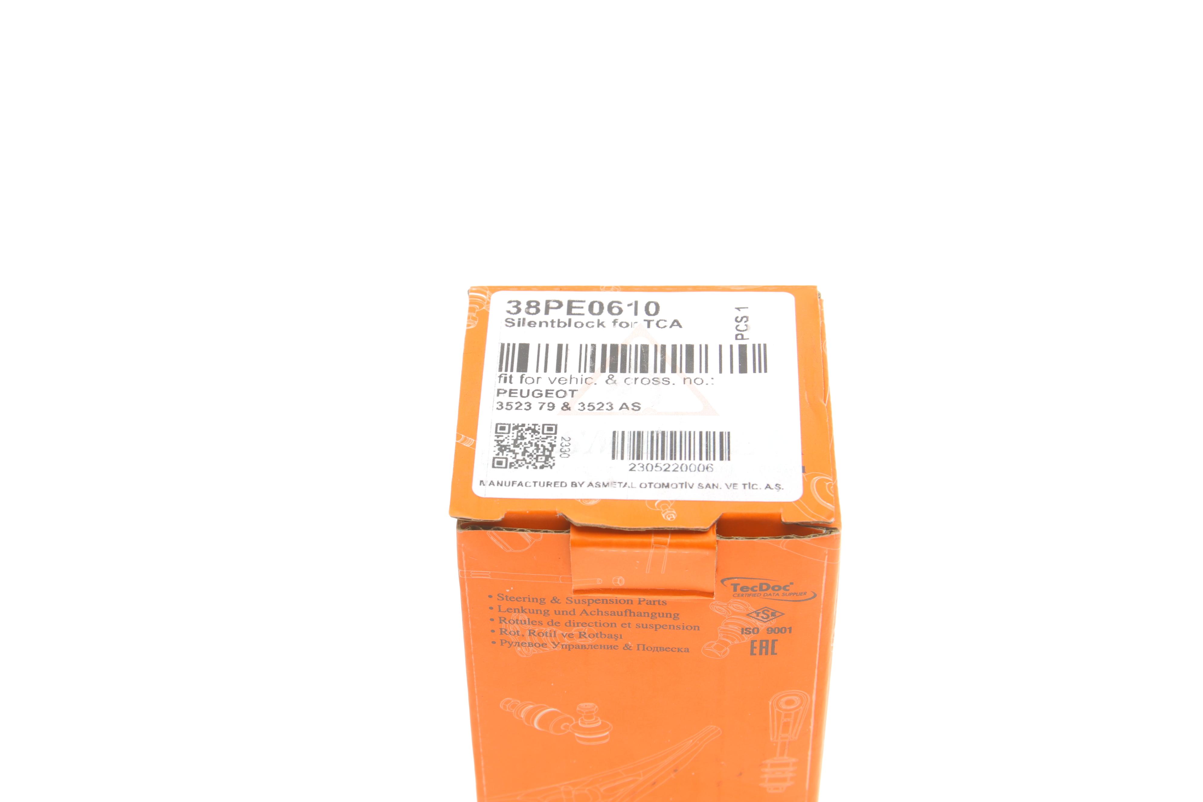 Сайлентблок важеля (переднього/знизу/спереду) Peugeot 206 98-