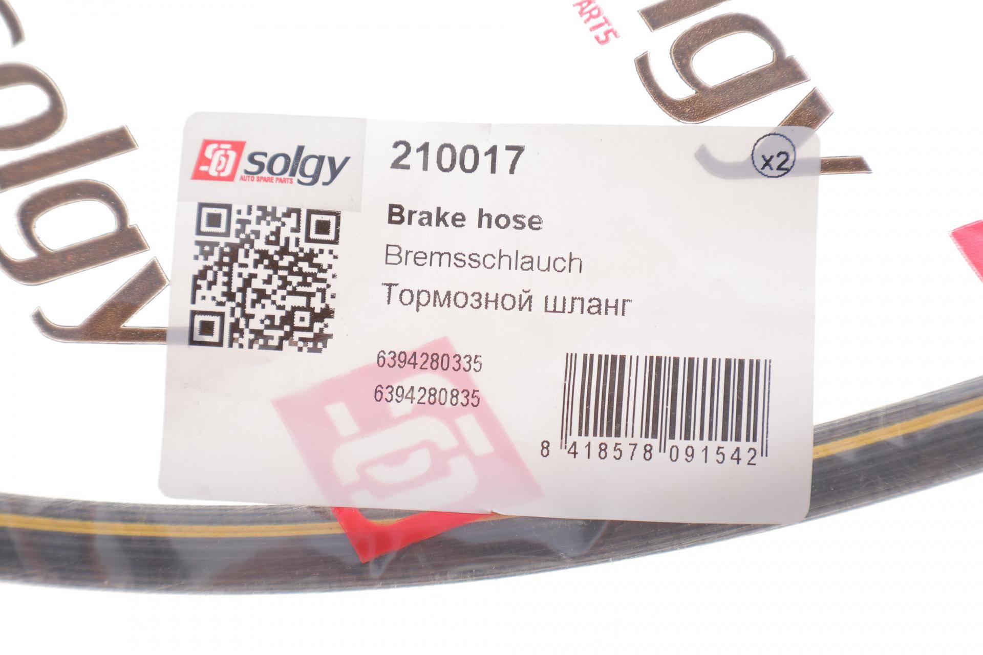 Шланг гальмівний (передній) MB Vito (W639) 03- (553mm) (M10x1mm)