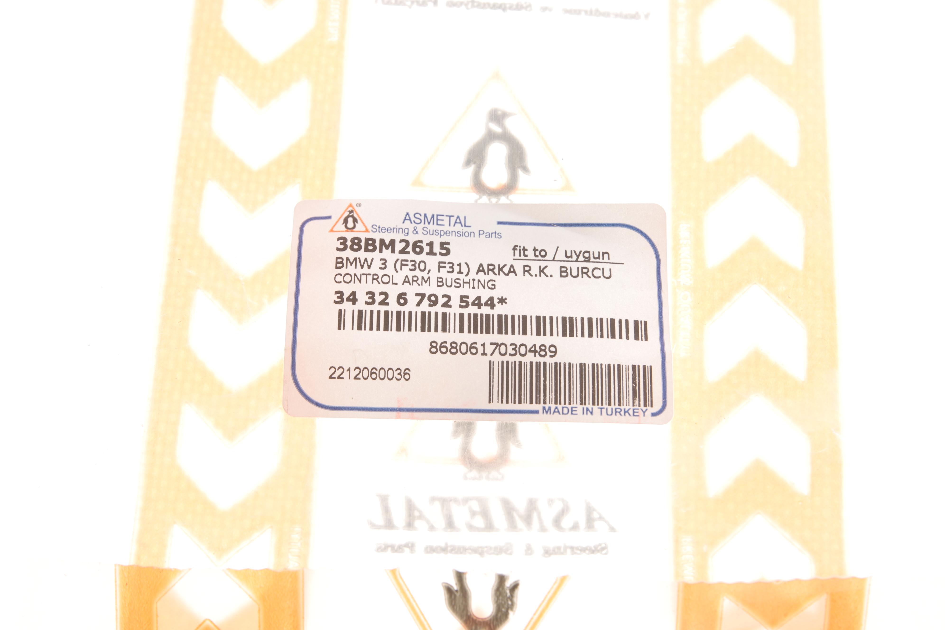 Сайлентблок важеля (заднього/зверху/всередині) BMW 1 (F20/F21)/2 (F22)/3 (F30/F31)/4 (F33/F32/F36) 1