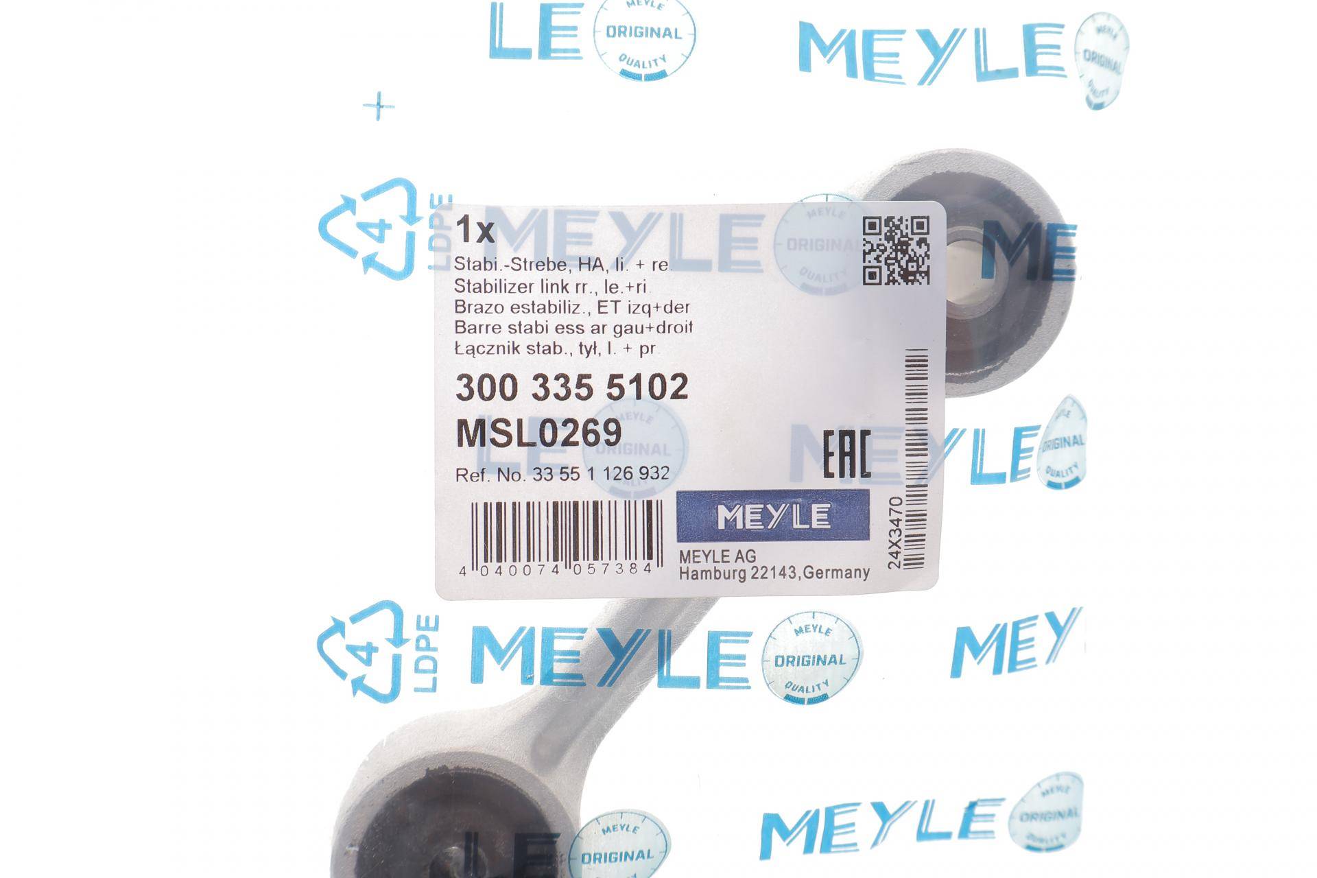 Тяга стабілізатора (заднього) BMW 3 (E30/36)/5 (E28)/6 (E24)/7 (E23) 77-99 (L=130mm)