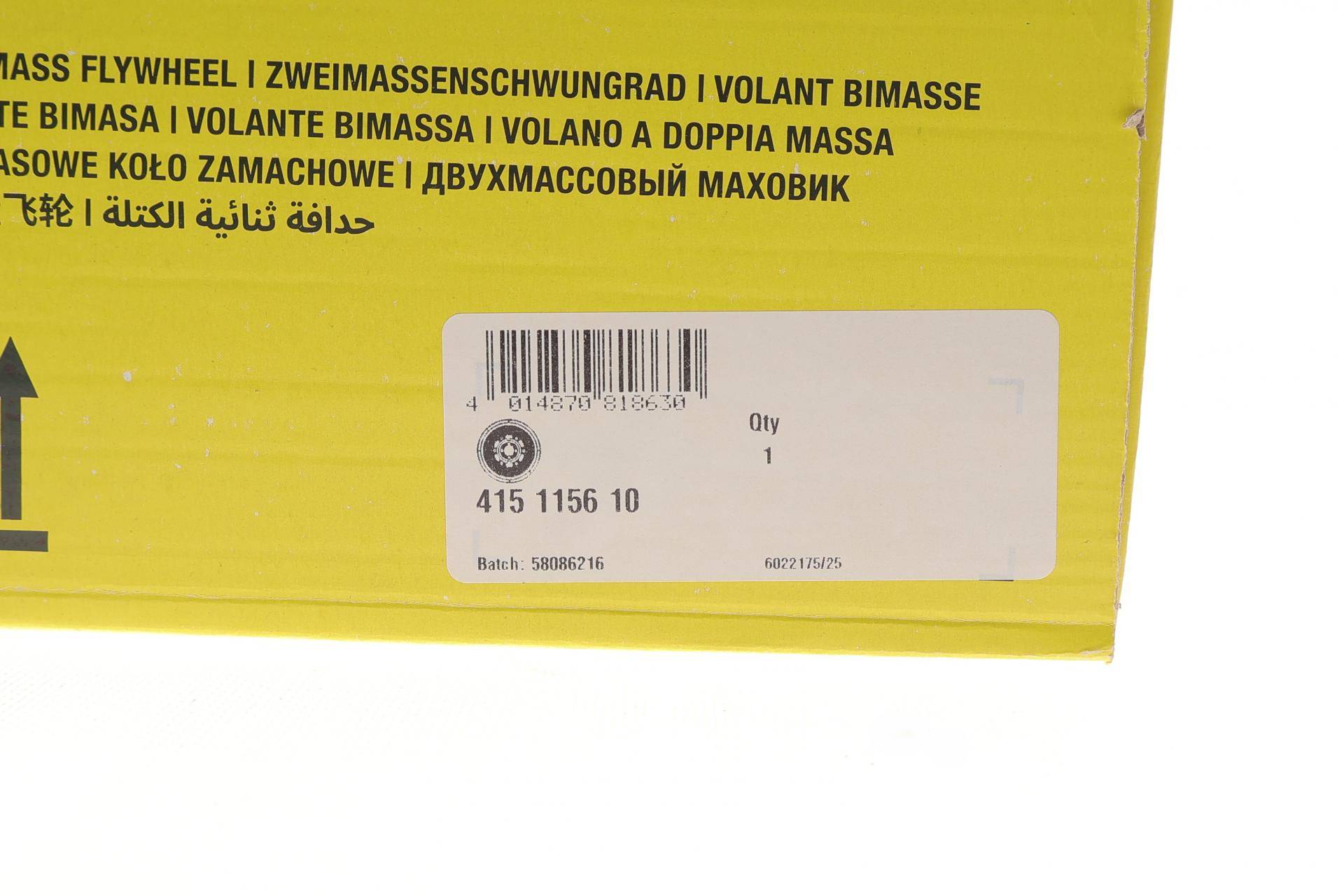 Демпфер зчеплення VW T5 2.5TDI (96kw)/4 motion 03-09, AXD, BNZ, AXE