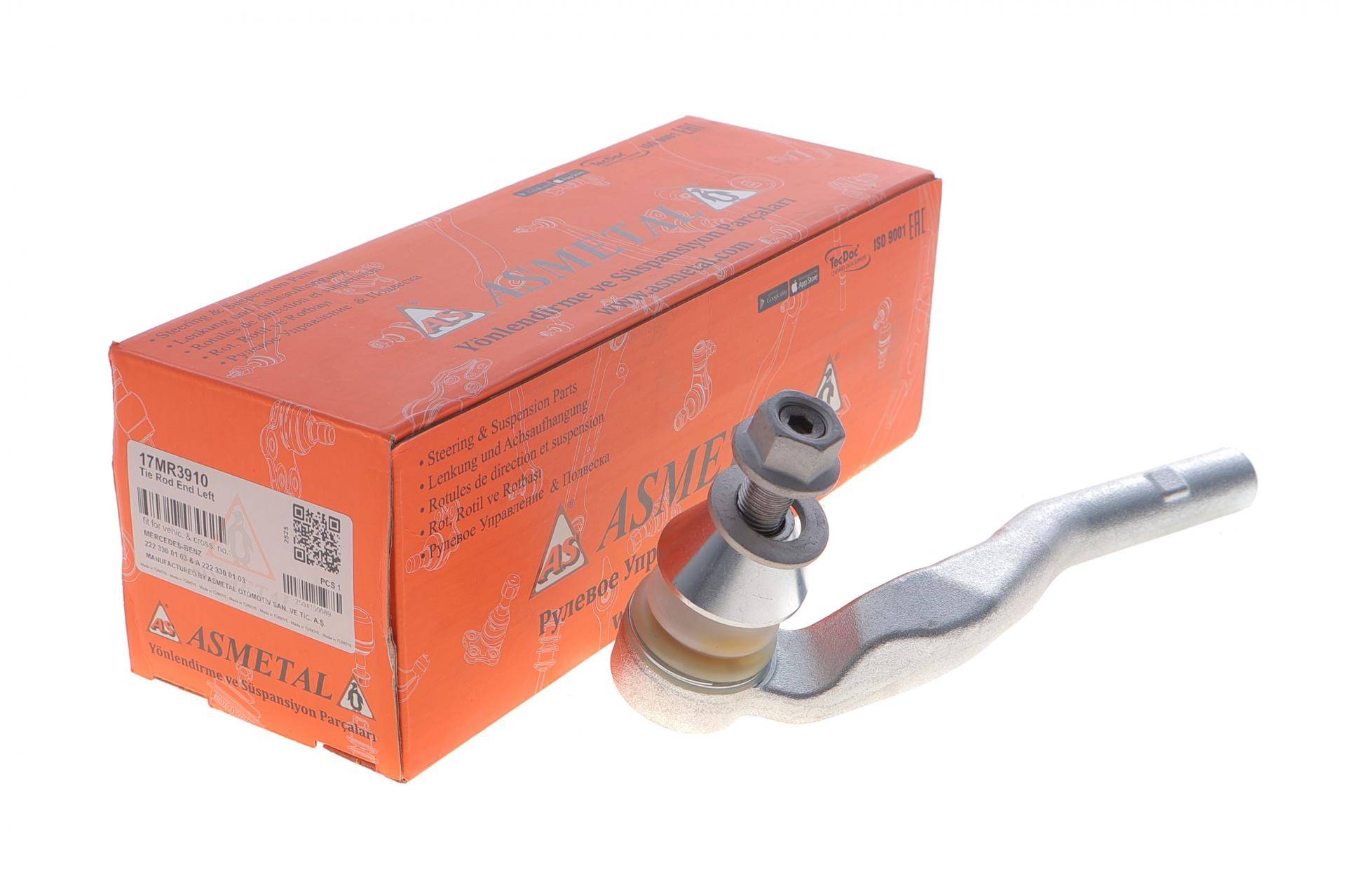 Наконечник тяги рульової (L) MB S-class (W222/C217/A217) 14-