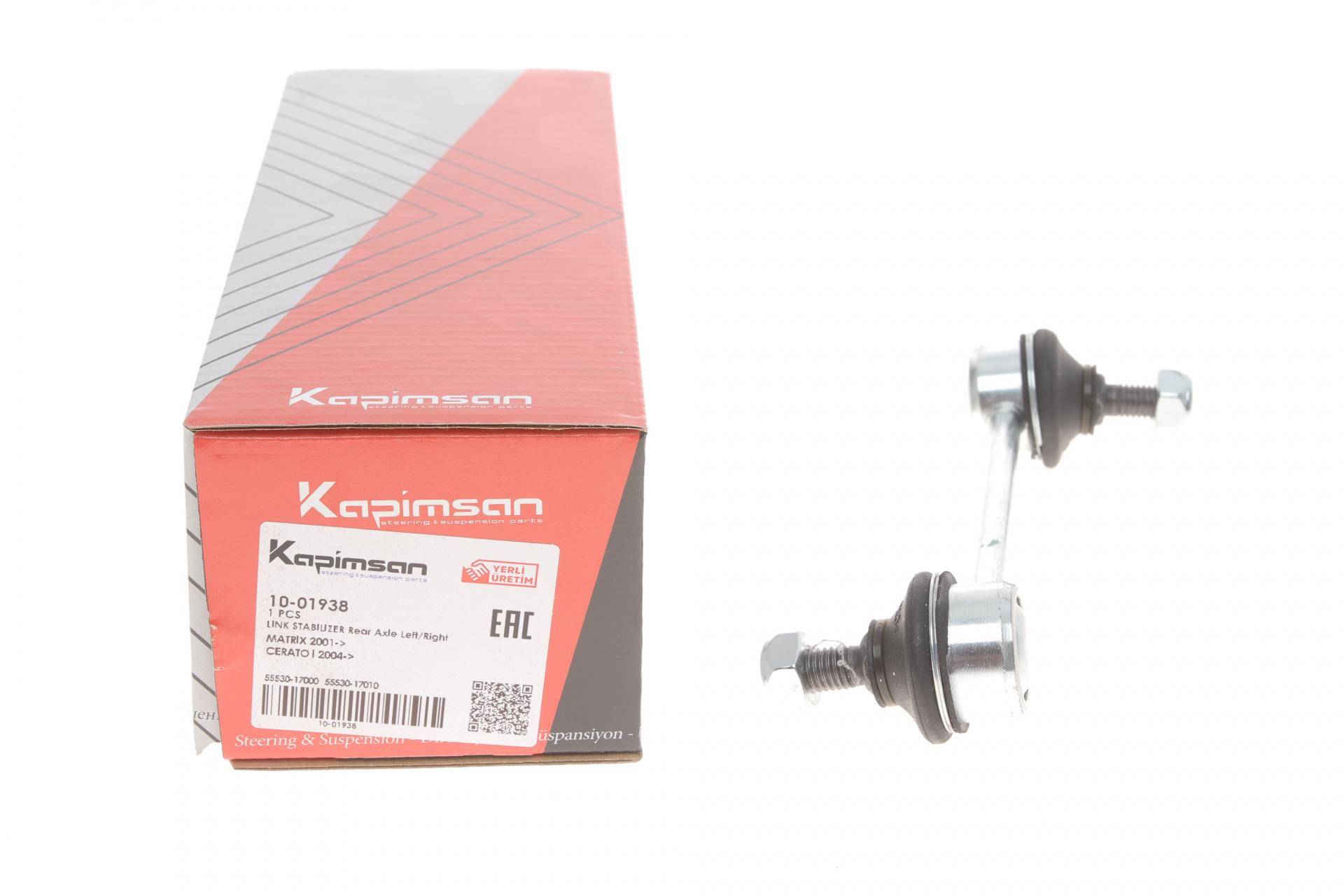 Тяга стабілізатора (заднього) Kia Cerato 04-/Hyundai Elantra 00-06