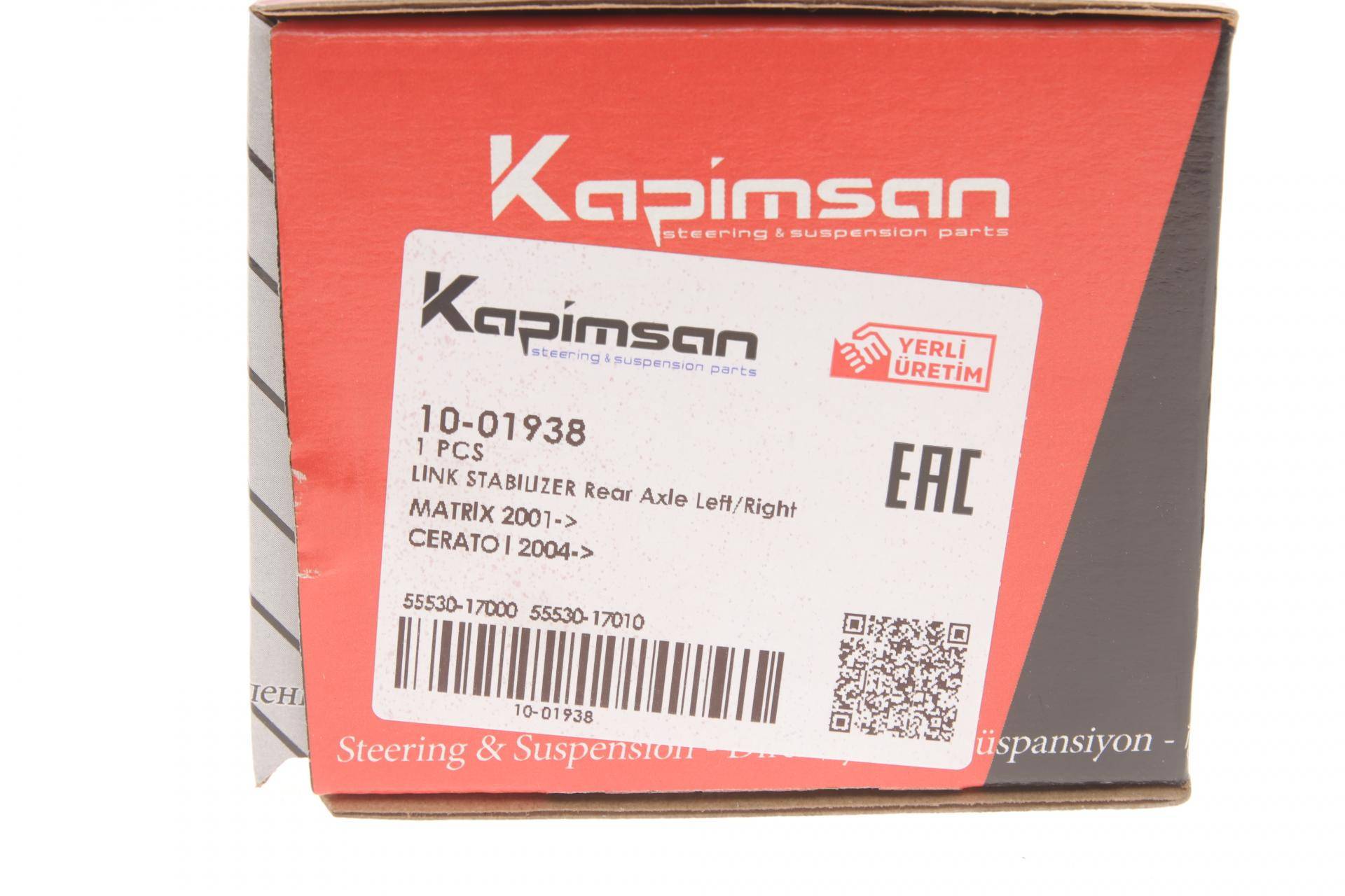 Тяга стабілізатора (заднього) Kia Cerato 04-/Hyundai Elantra 00-06