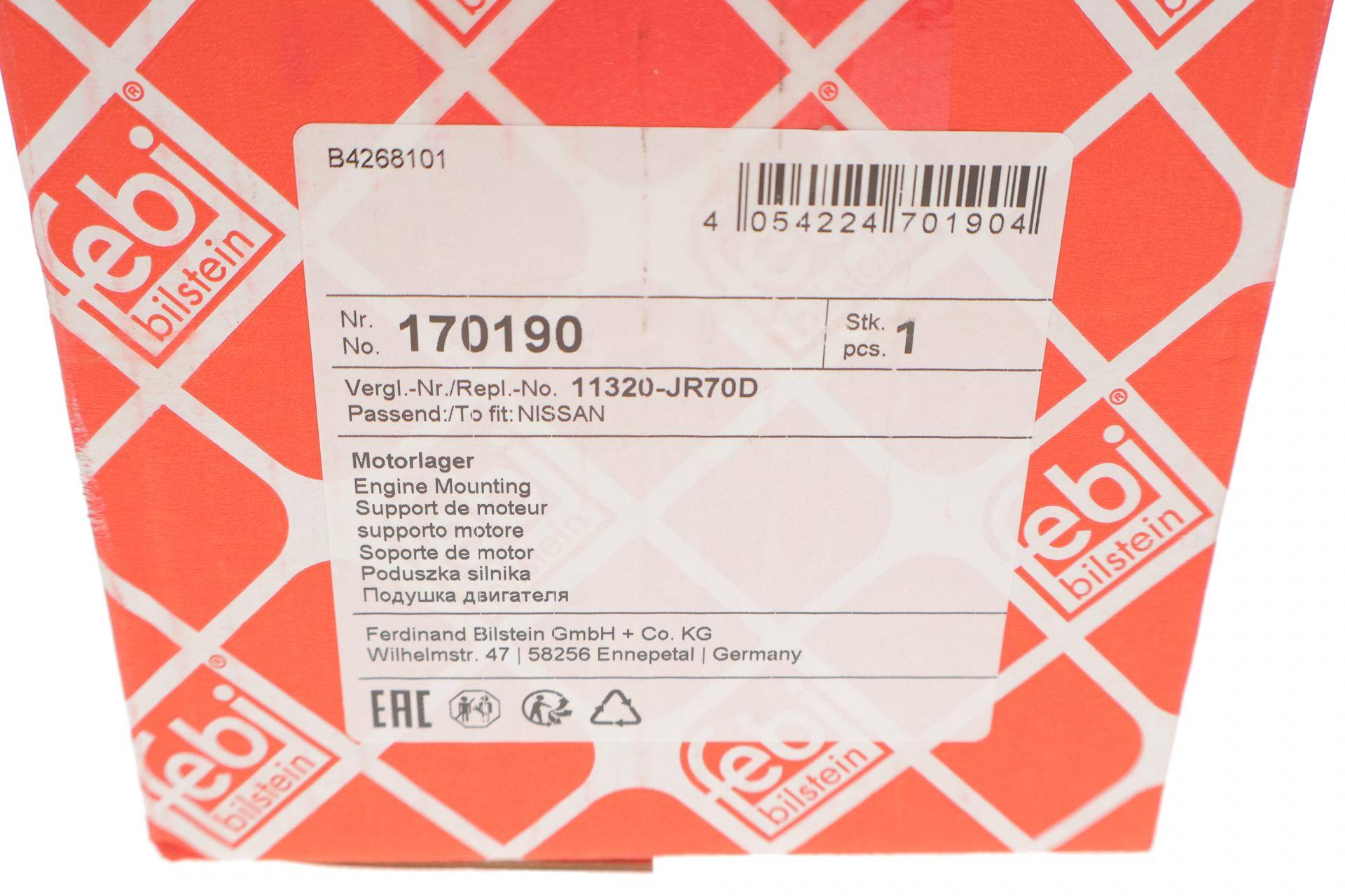 Подушка двигуна (задня) Nissan Pathfinder 05-