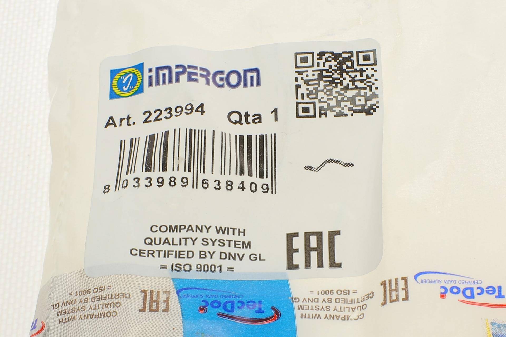 Патрубок системи охолодження VW Caddy III/Touran 1.9TDI 03-10