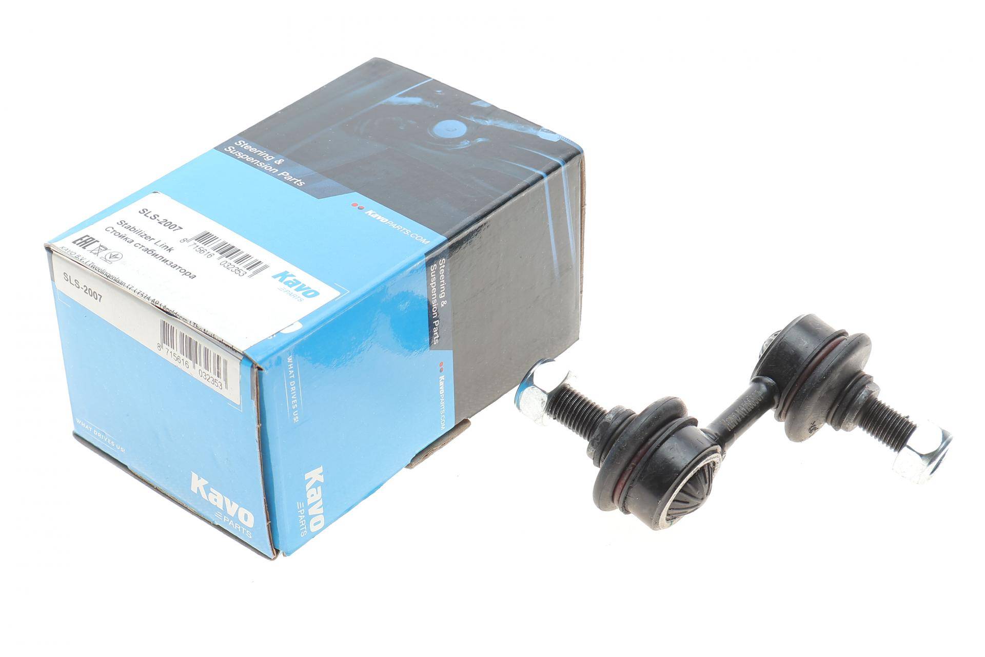 Тяга стабілізатора (переднього) Honda Civic VI/ CR-V 95-01