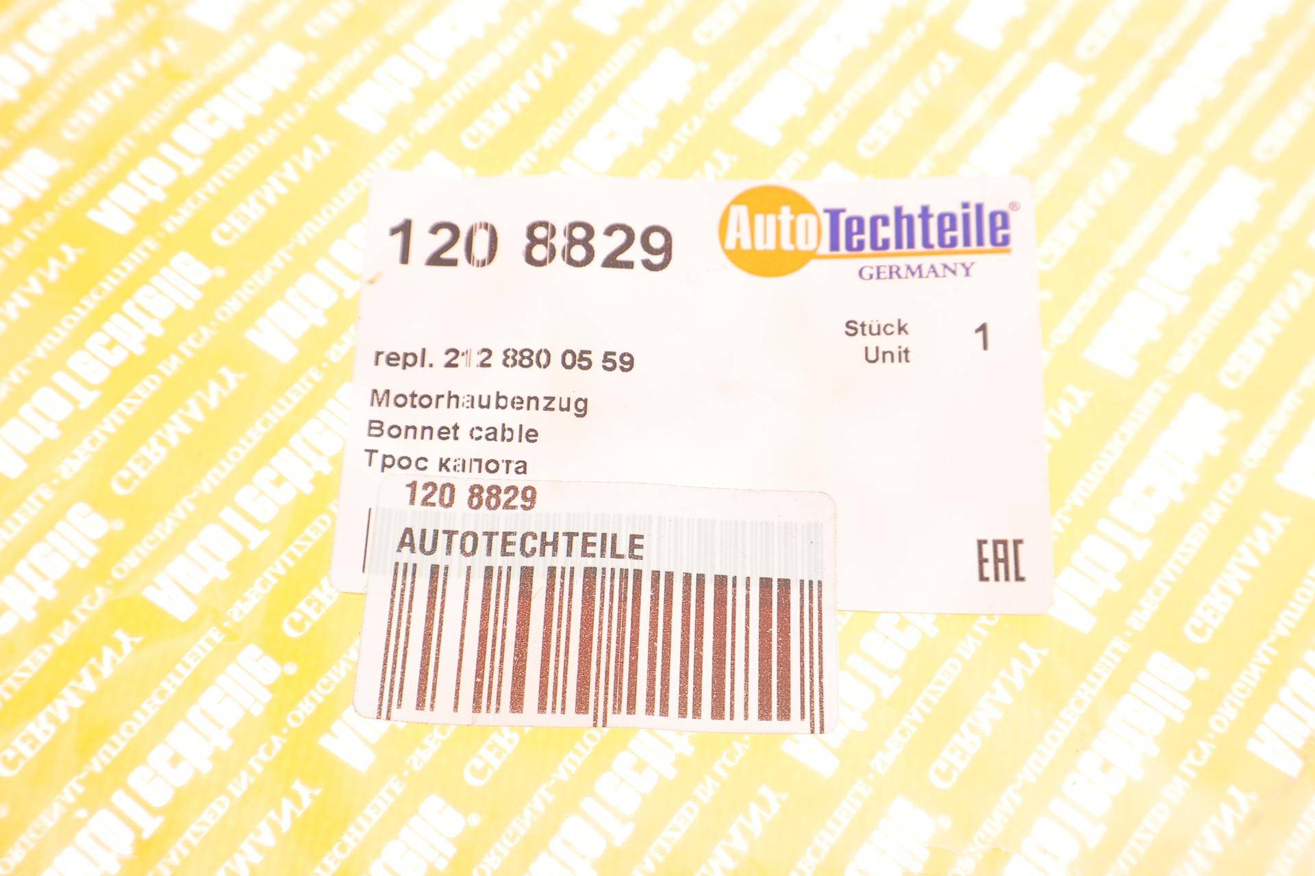 Трос капоту MB E-class (W212) 09-16