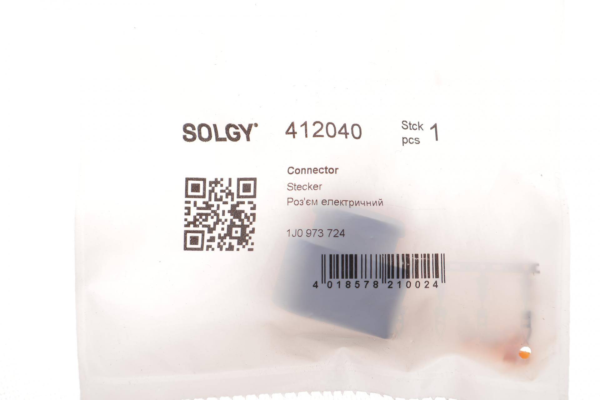 Роз'єм (фішка) електричний катушка запалювання VW Golf/Bora/Caddy 1.2-2.8 i 99-15 (4 конт.) (2,8 mm)