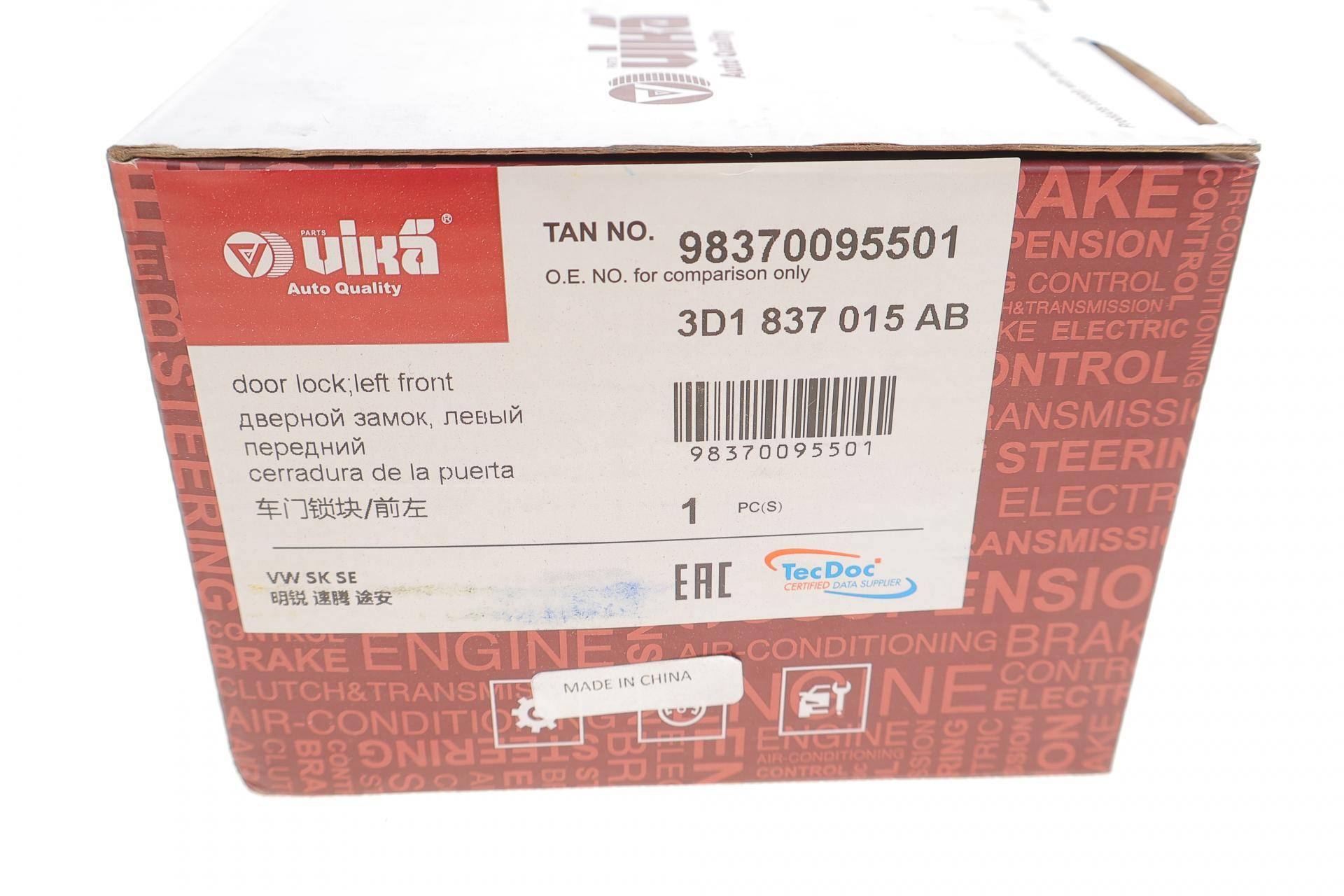 Замок дверей (передніх/L) VW Caddy/Golf/Touran/Touareg/Skoda Octavia 03-15