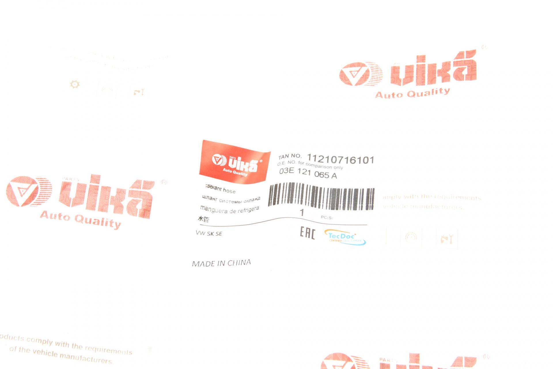 Фланець системи охолодження Skoda Fabia I/VW Polo 1.2 01-