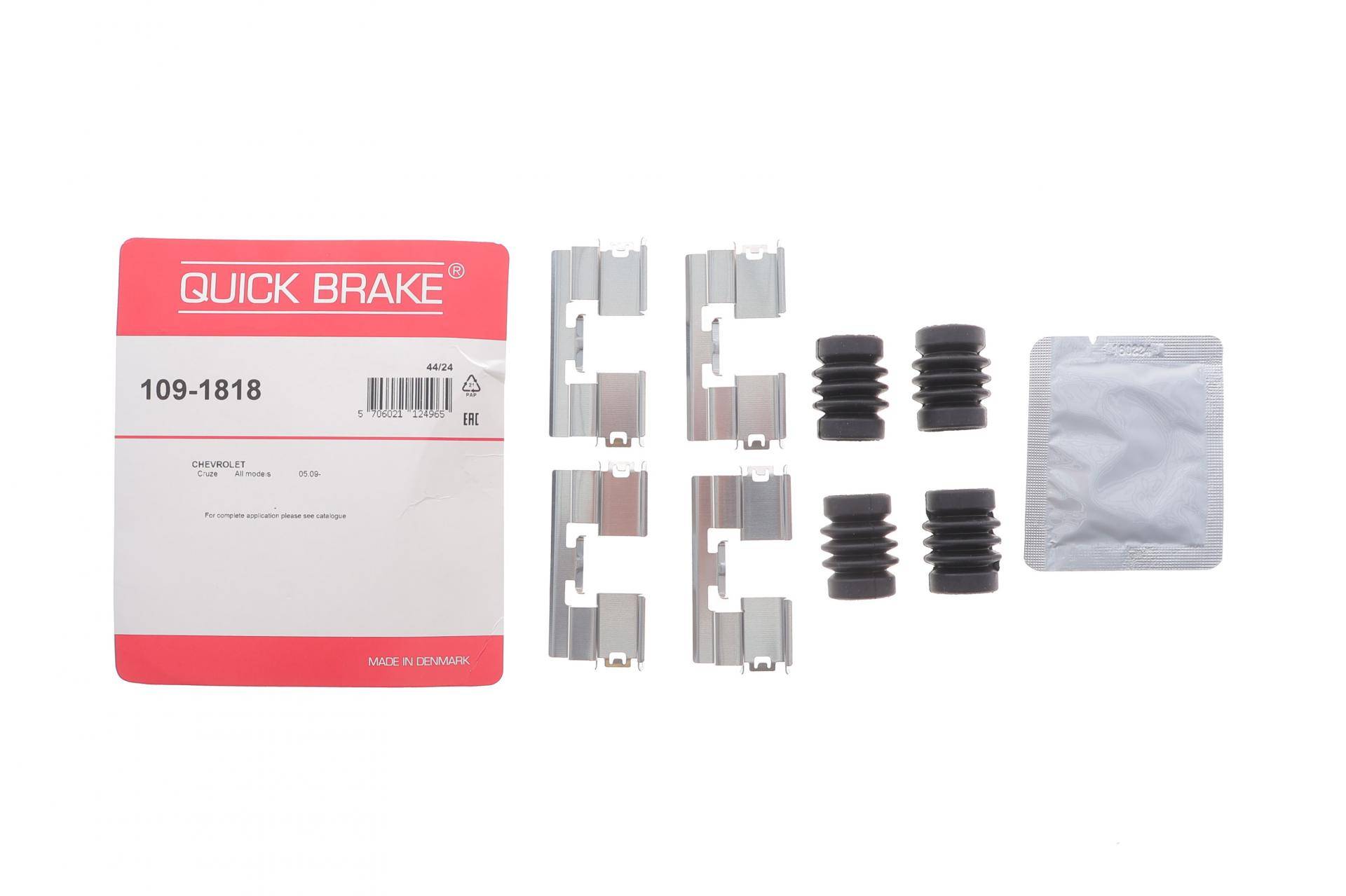 Планка супорта (заднього) прижимна (к-кт) Chevrolet Orlando/Opel Asra J 1.3-2.0CDTI 09- (Bosch)