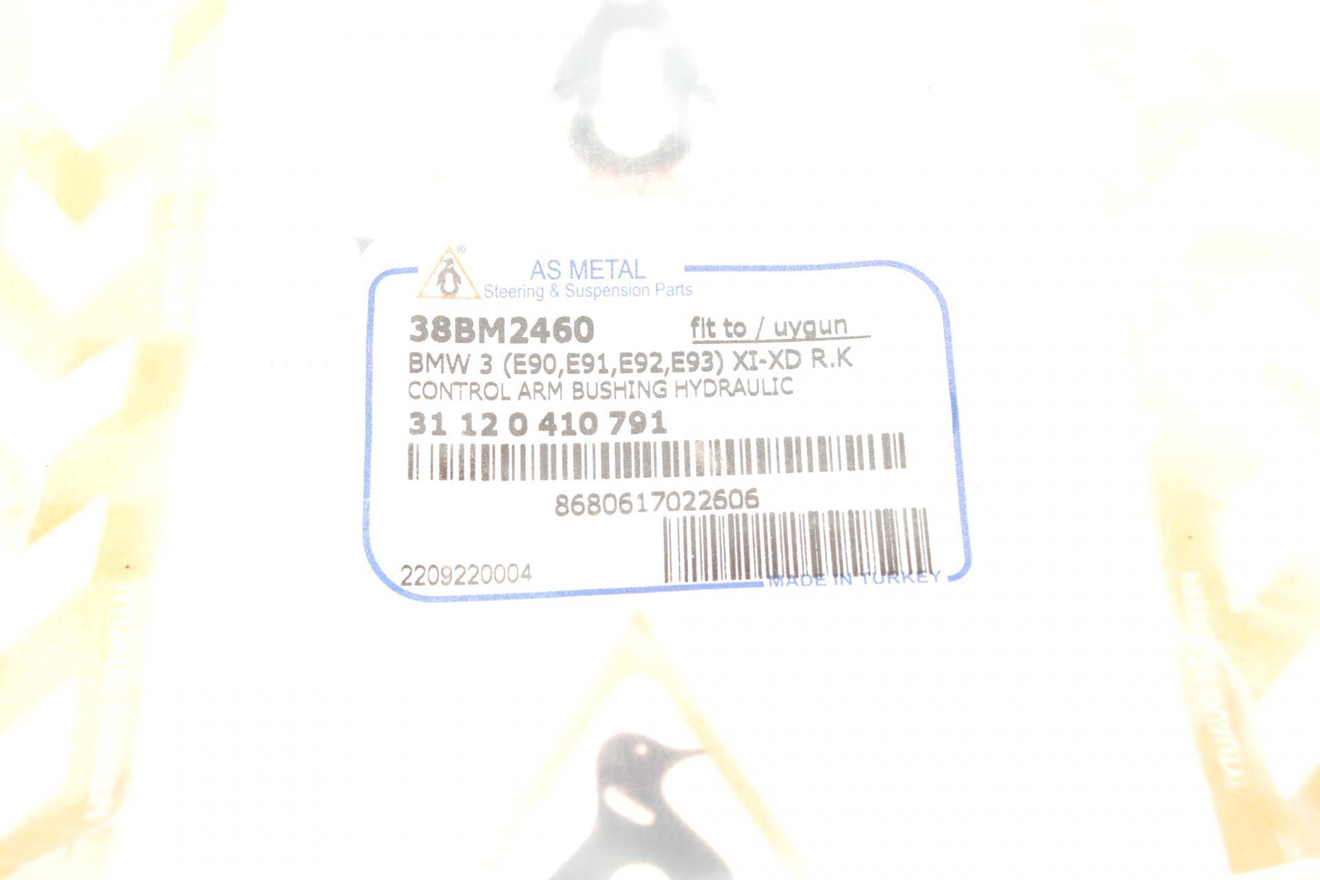 Сайлентблок важеля (переднього/ззаду) BMW 3 (E90) 05-11