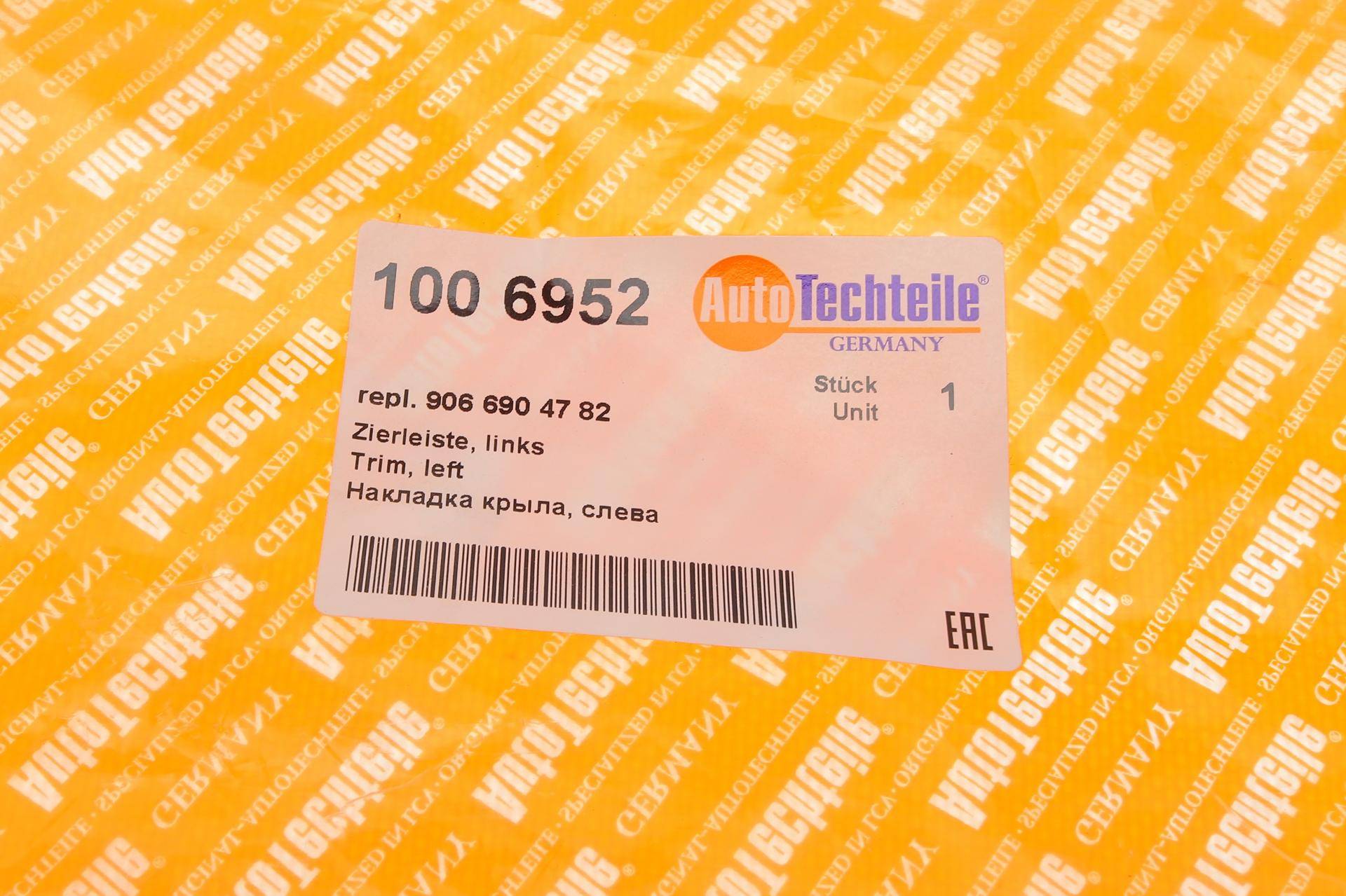 Молдинг крила (L) MB Sprinter (W906)/VW Crafter 06-