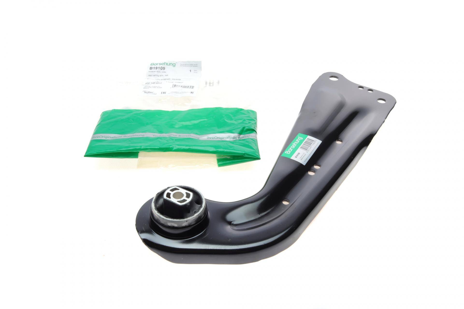 Важіль підвіски (задній) (L) Skoda Kodiaq/VW Tiguan 1.4-2.0D 16- (OE VAG)