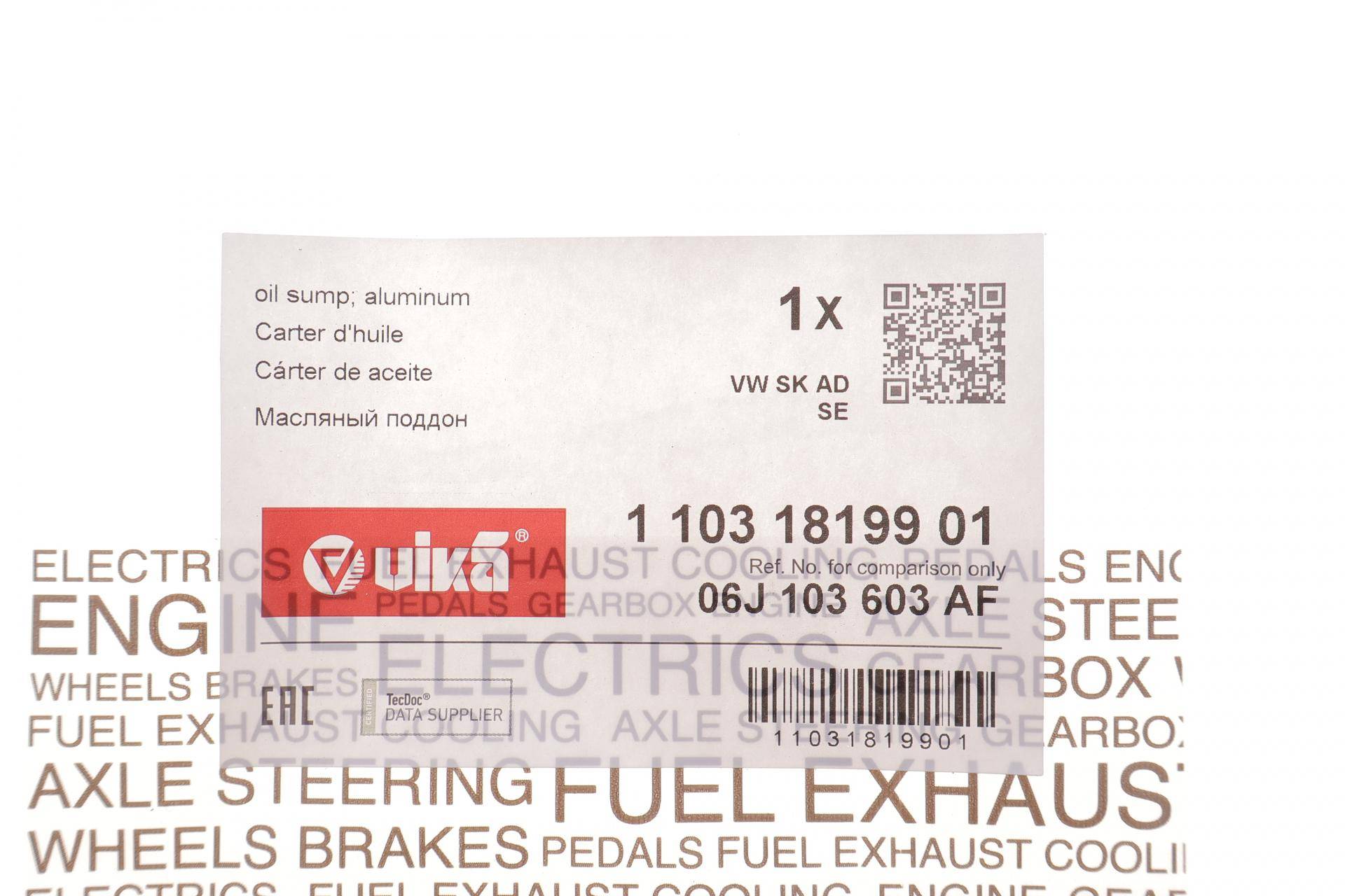 Оливозбірник (піддон) Skoda Octavia/Superb/VW Golf/Passat 05-15