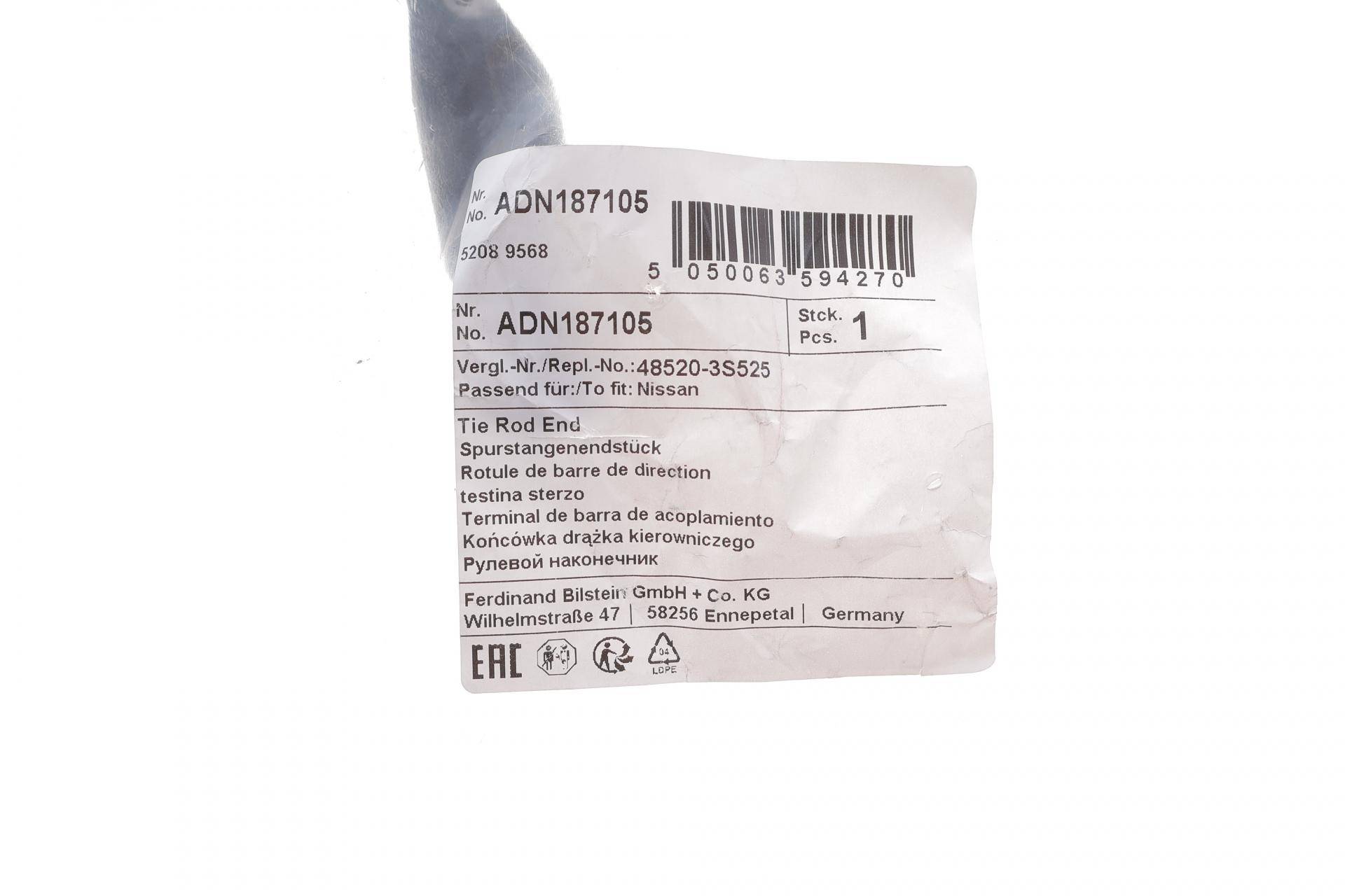 Наконечник тяги рульової Nissan X-Trail 01-13/Pathfinder II 97-04/Pick Up 98-05