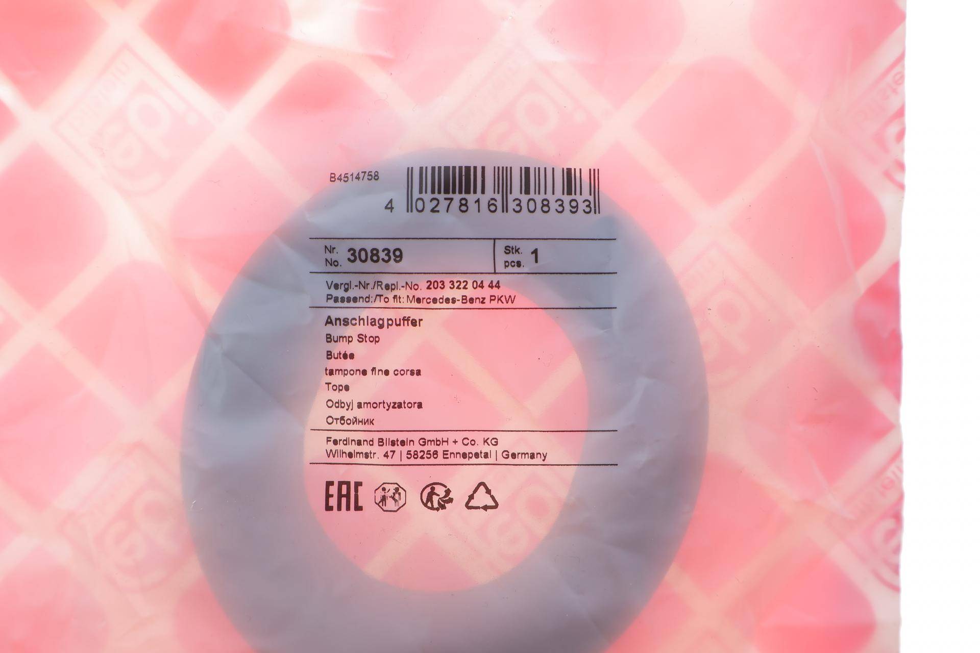 Підшипник амортизатора (переднього) опорний MB C-class (W203) 02-07 (R)