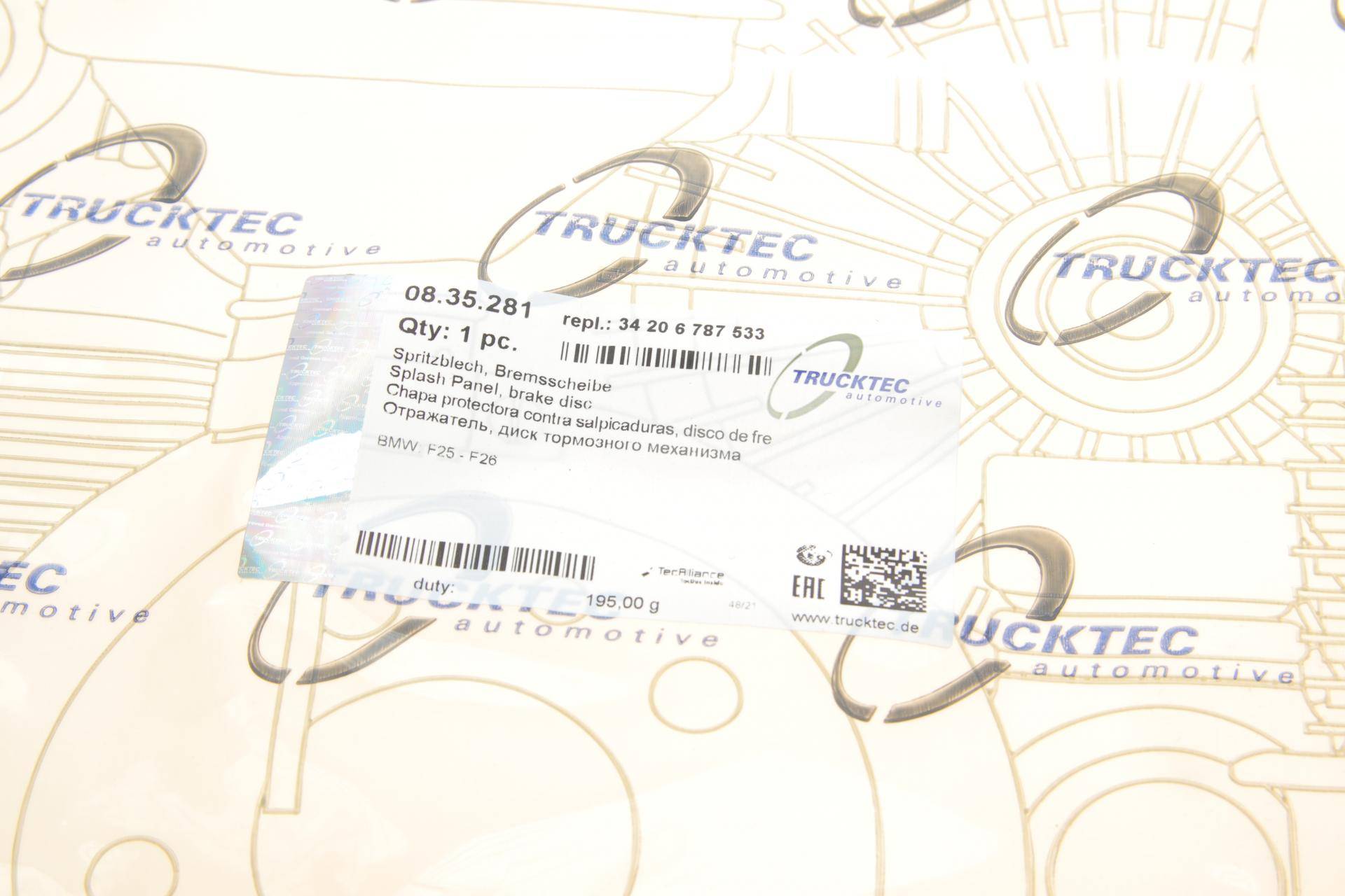 Захист диска гальмівного (заднього) X3 (F25)/X4 (F26) 11-18 B47/N20/N55/N57