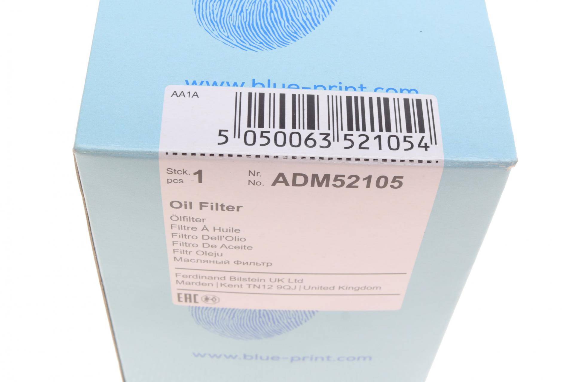 Фільтр масляний Mazda 626 II-V 1.8-2.0/Kia Sportage 2.0 94-05