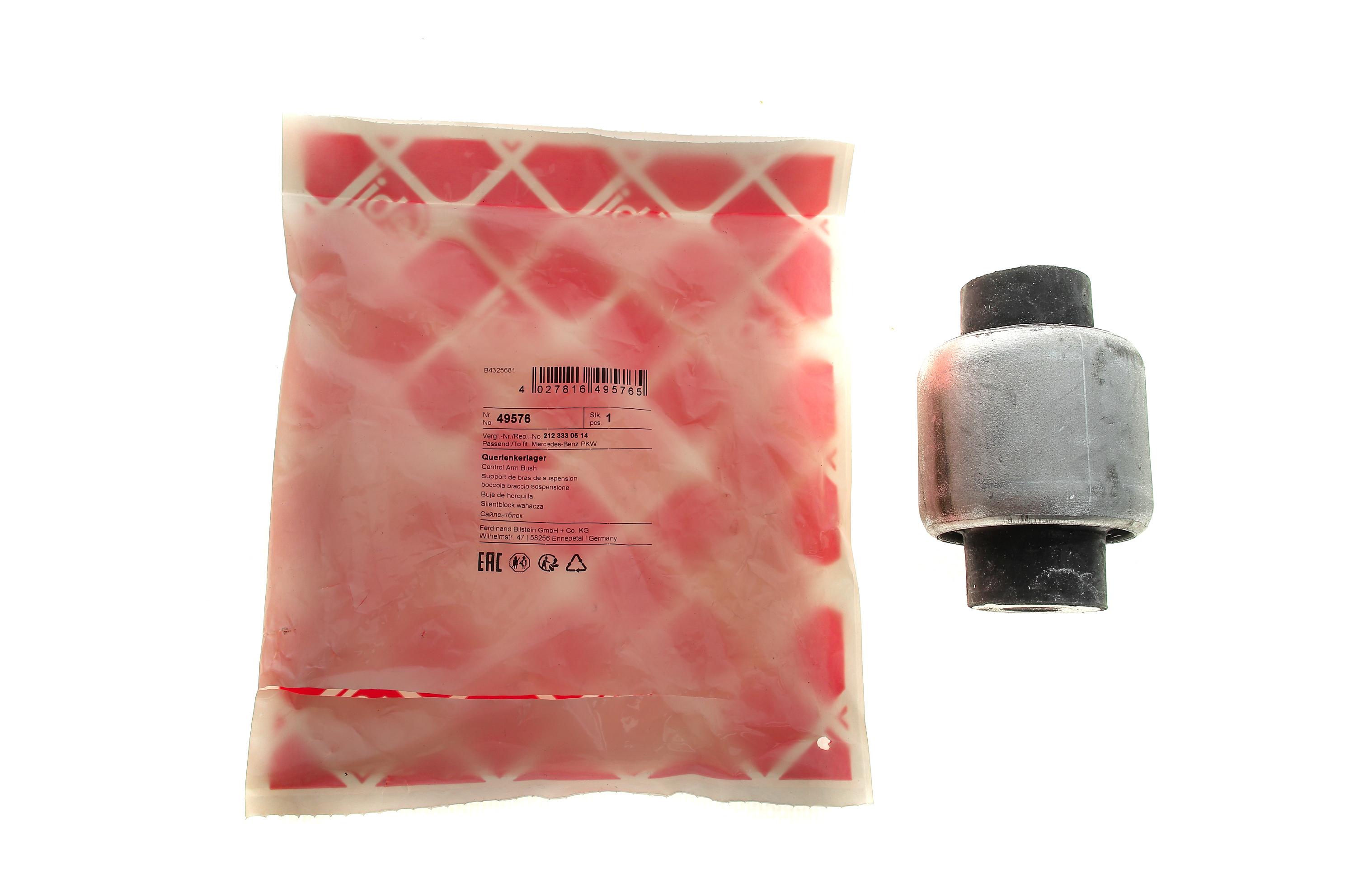 Сайлентблок важеля (переднього/знизу) MB E-class (W212) 09-