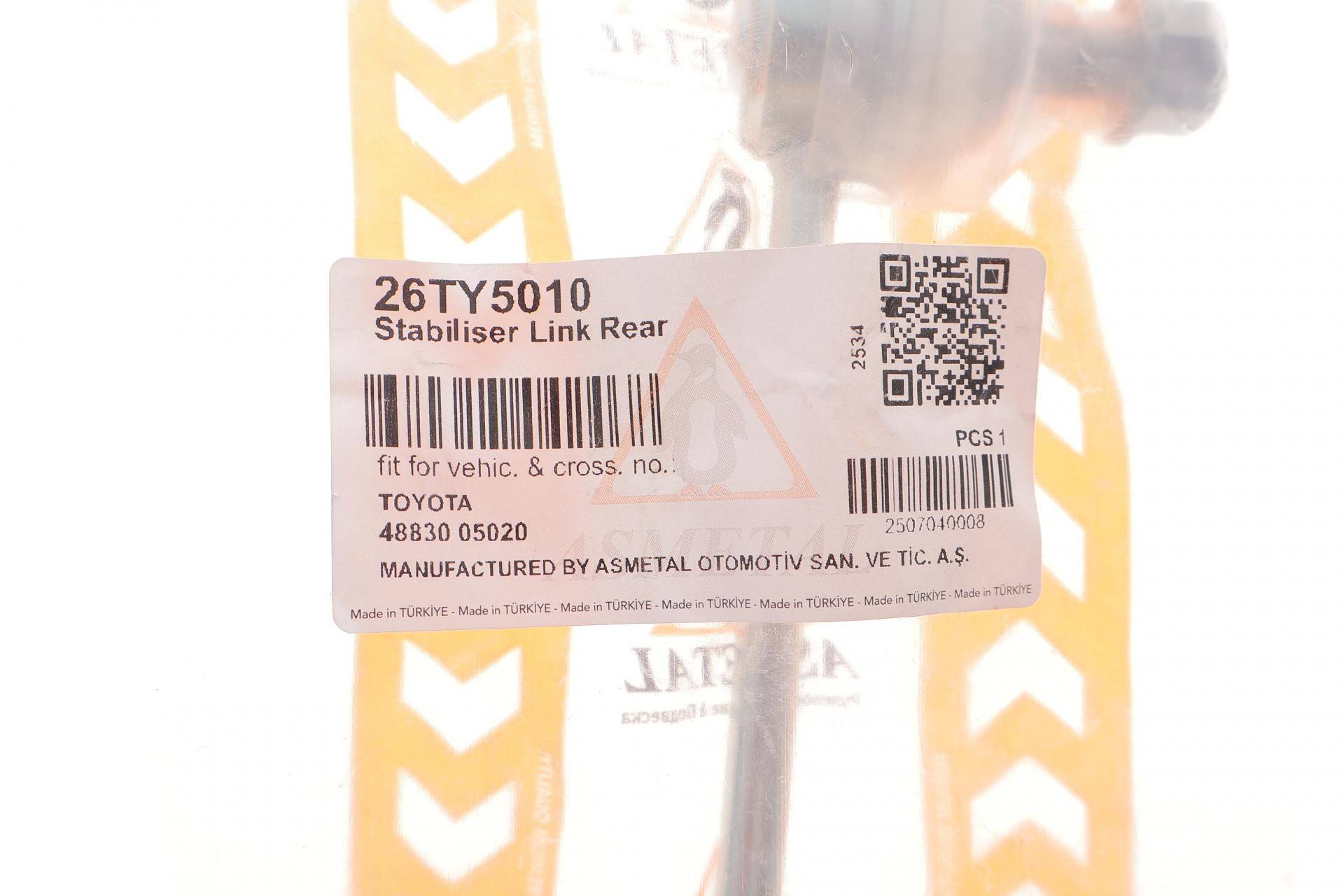 Тяга стабілізатора (заднього) Toyota Avensis 97-03