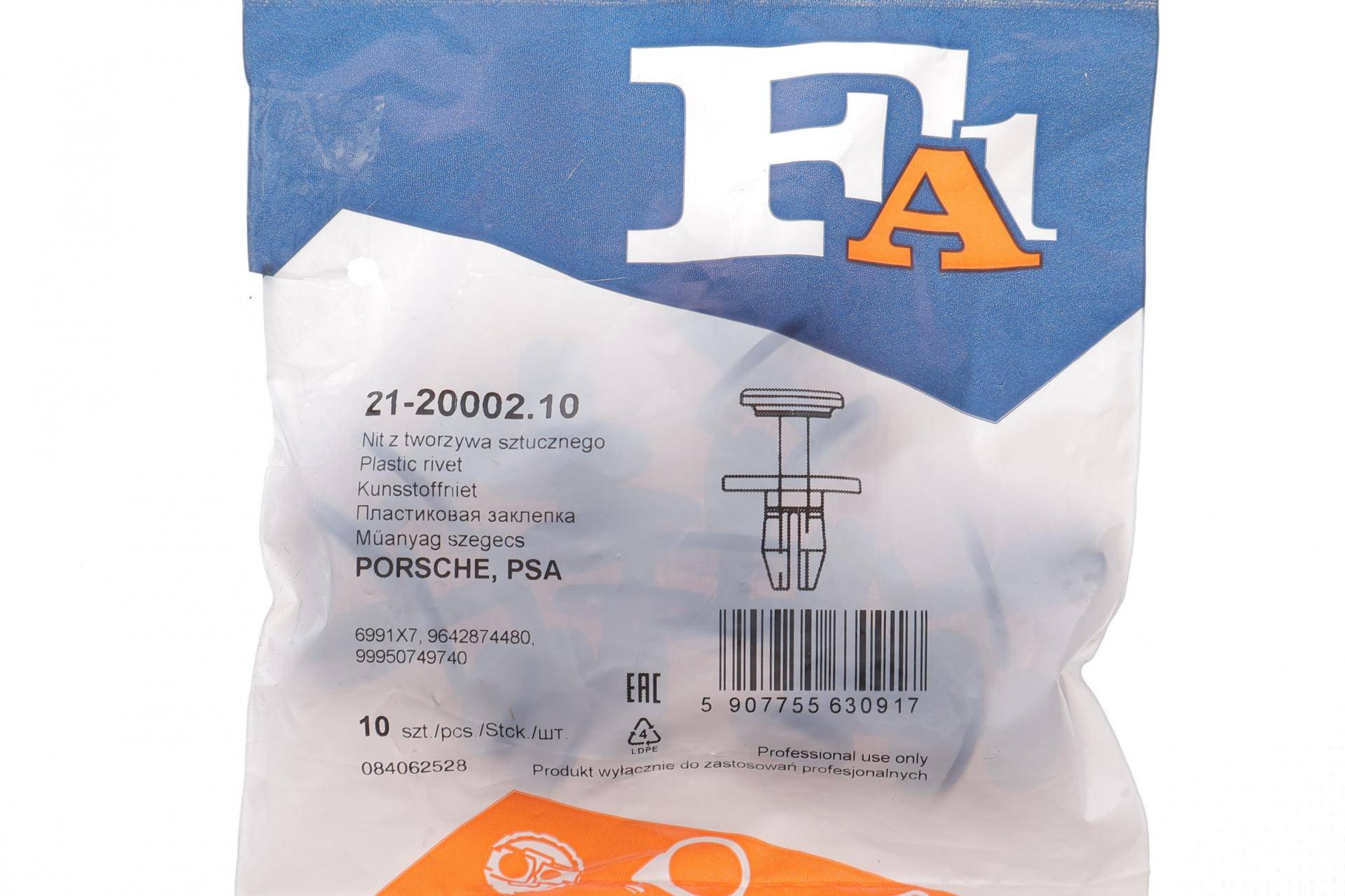 Заклепка розпірна (к-кт 10 шт) Citroen Jumpy/Peugeot Expert 16-