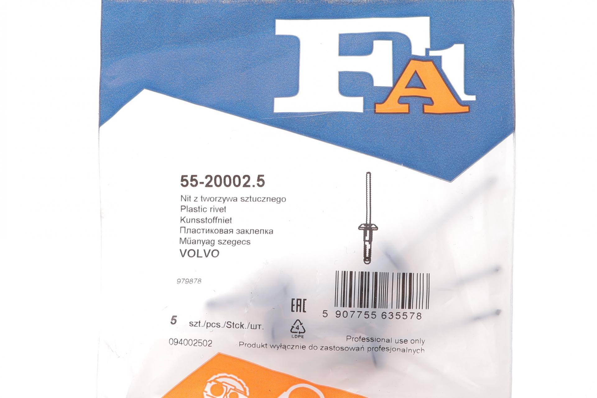 Кліпса кріплення (к-кт 5шт) Volvo S60/S80 98-10