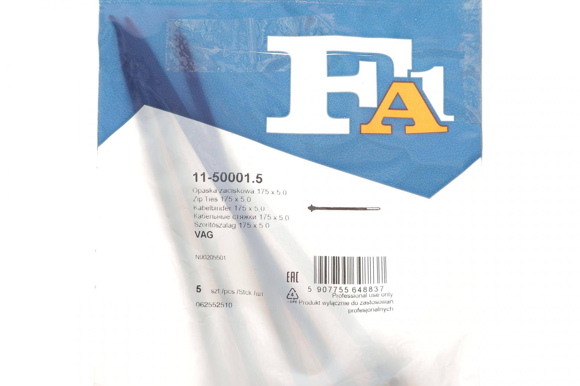 Стяжка пластикова (к-кт 5шт) Audi/Seat/Skoda/VW (чорна)