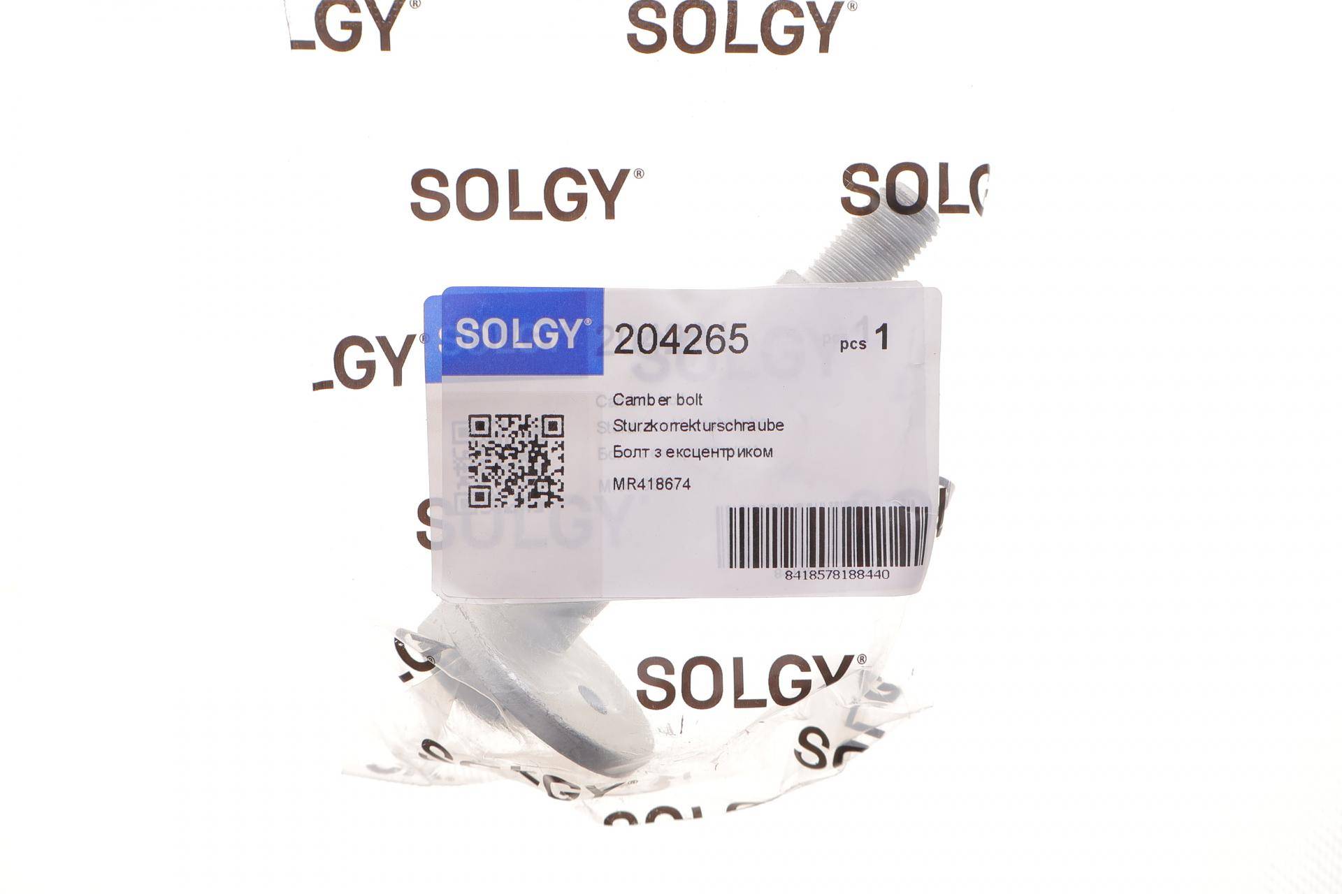 Болт важеля (заднього) Mitsubishi Pajero 99-07 (розвальний)