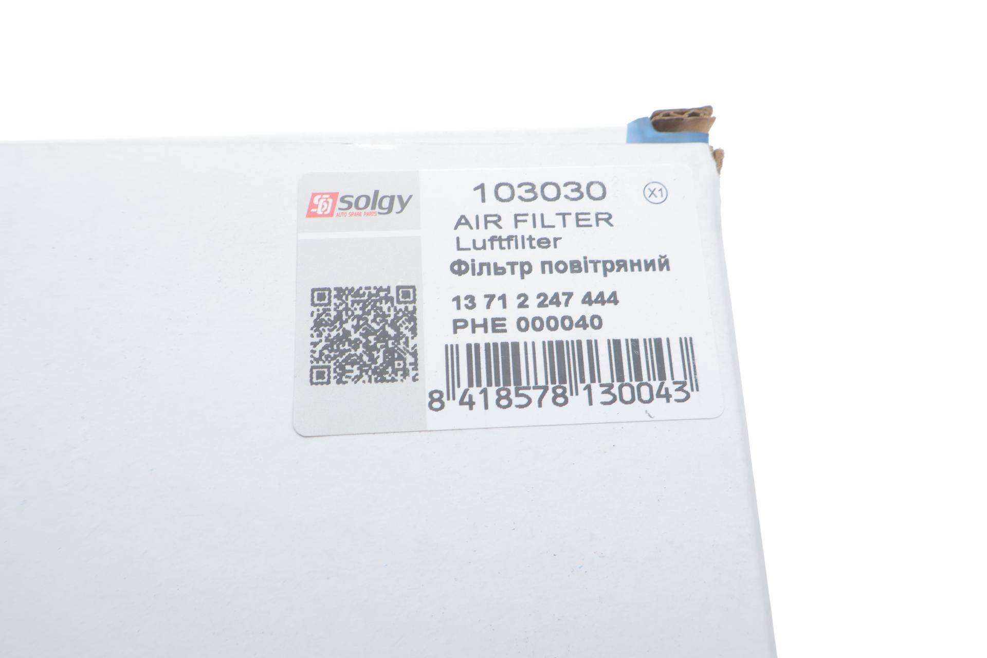 Фільтр повітряний BMW 3 (E46/E90)/5 (E39/E60)/7 (E38/E65-E67)/X5 (E53/E70) 30d