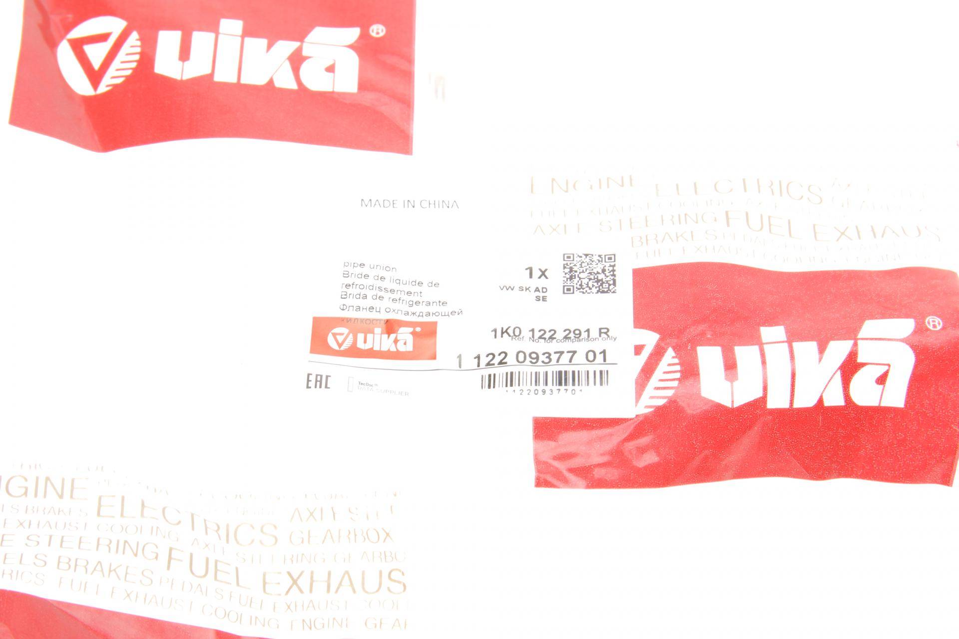 Фланець системи охолодження VW Caddy III 1.6/2.0 EcoFuel 04-15