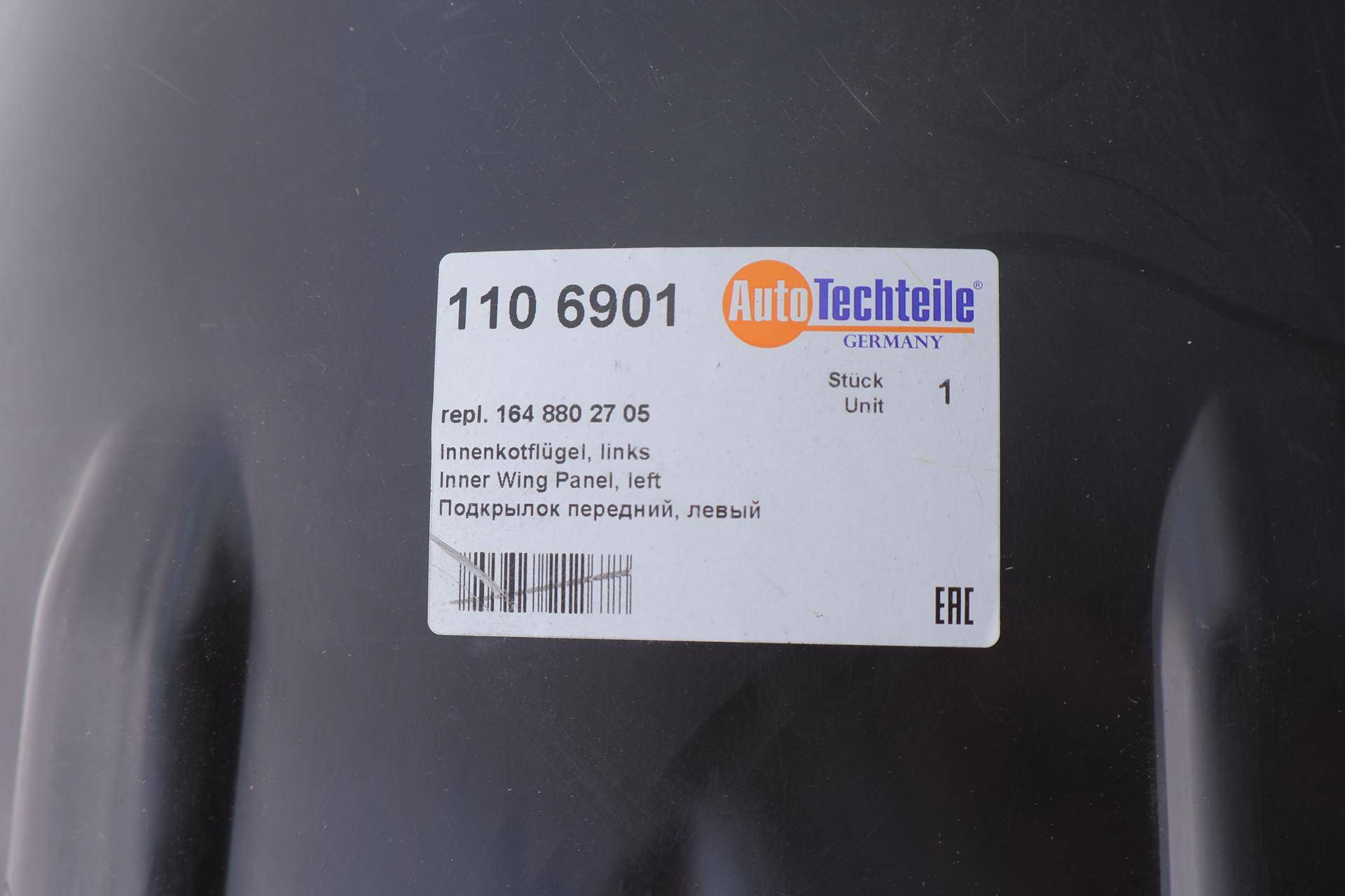 Підкрилок (передній/передня частина) MB ML-class (W164) 05-11 (L)