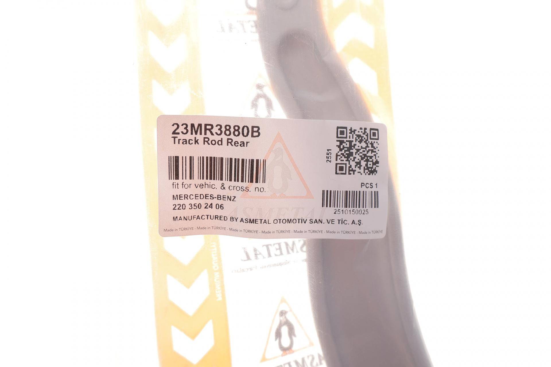 Важіль підвіски (задній/зверху/ззаду) MB S-class (W220/C215) 98-06