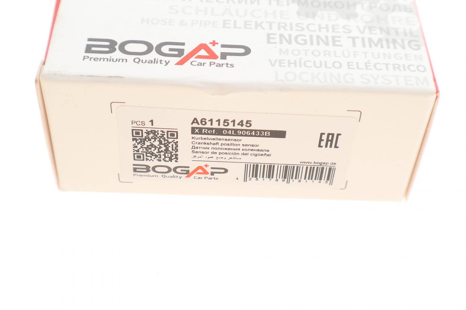 Датчик положення колінвалу Audi A4/A5/A6/Q5 2.0 TDI 13-/VW Caddy IV/Crafter 2.0 TDI 15-