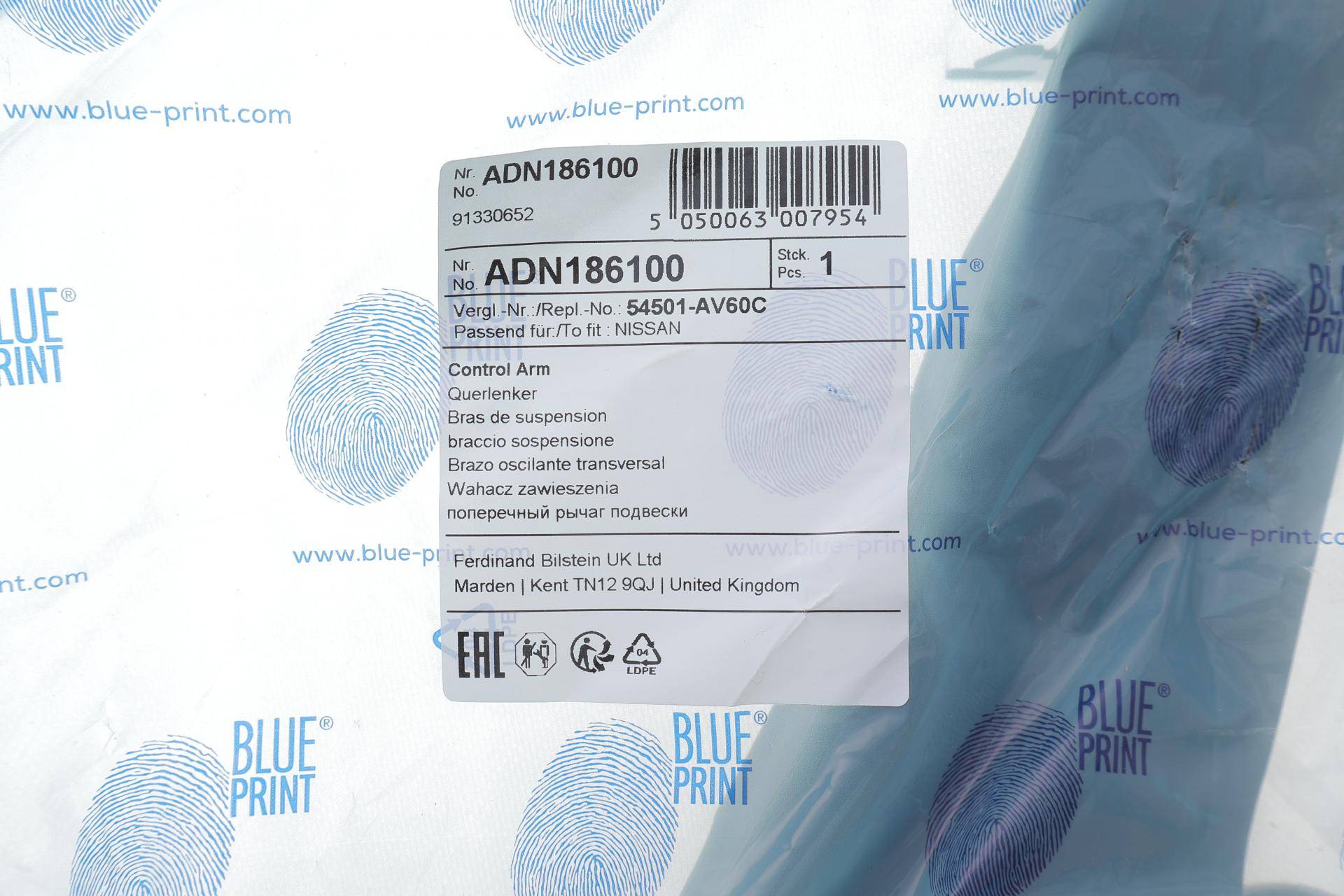 Важіль підвіски (передній/знизу/спереду) (L) Nissan Primera 02-08