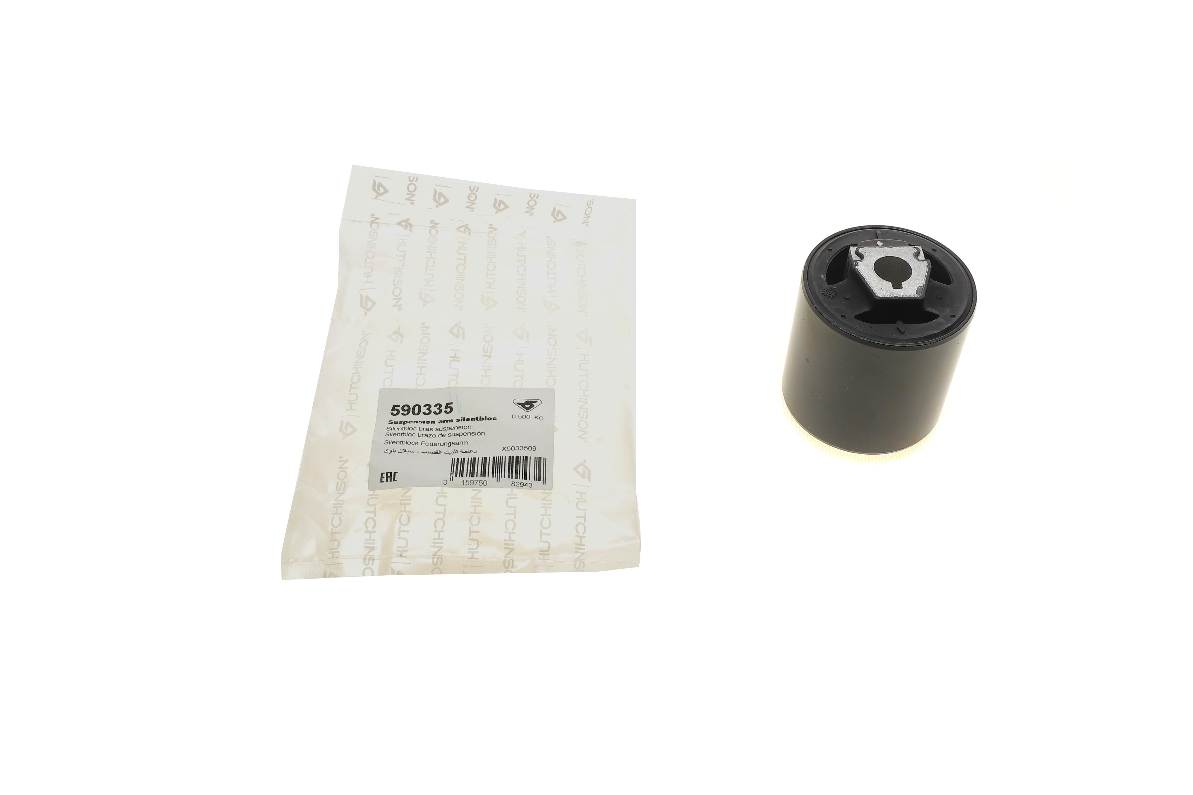 Сайлентблок важеля (переднього/знизу/спереду) BMW X3 (E83) 05-11 N43/M54/N52/N47