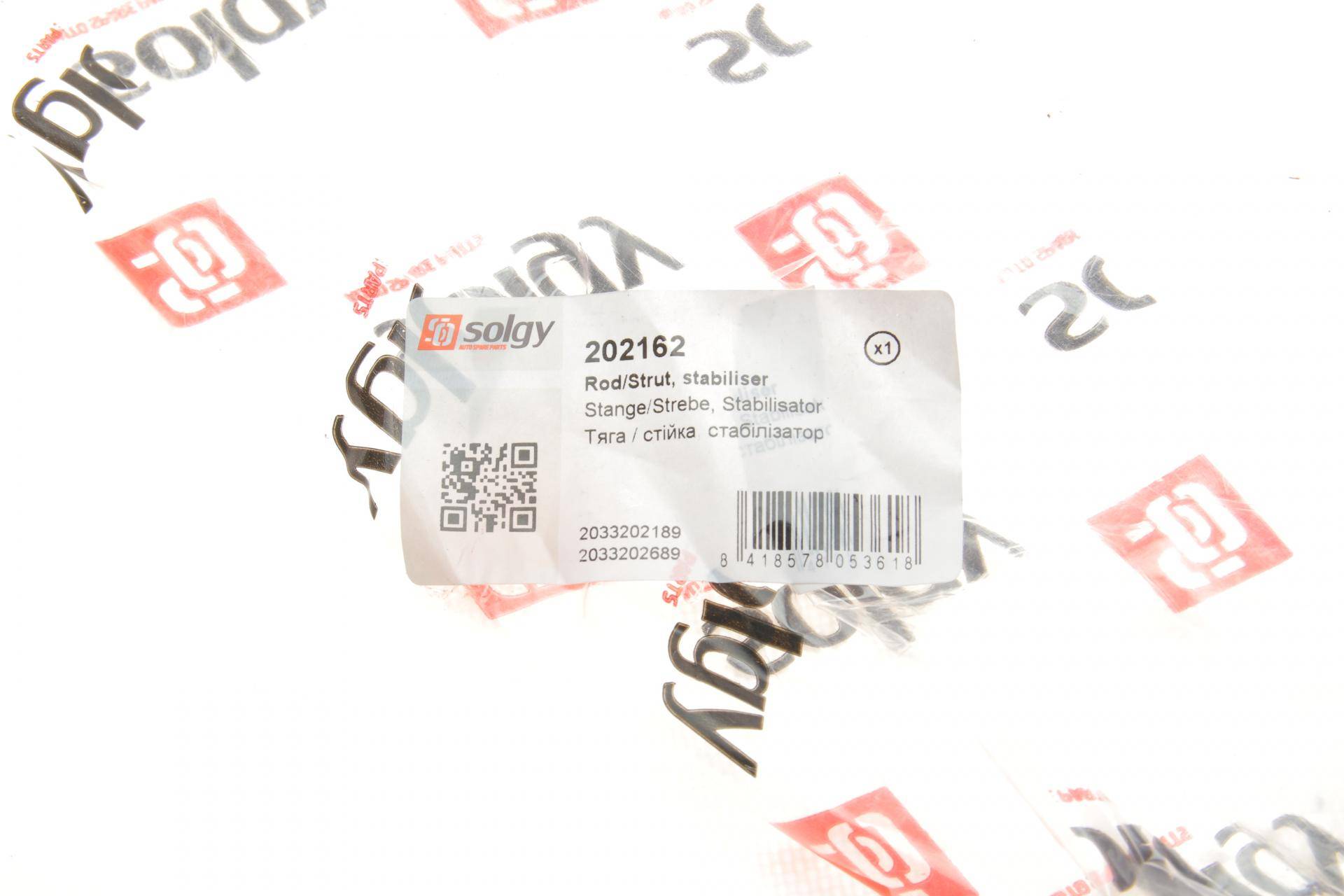 Тяга стабілізатора (переднього) MB C-class (CL203/W203) 1.6-6.2 00-11