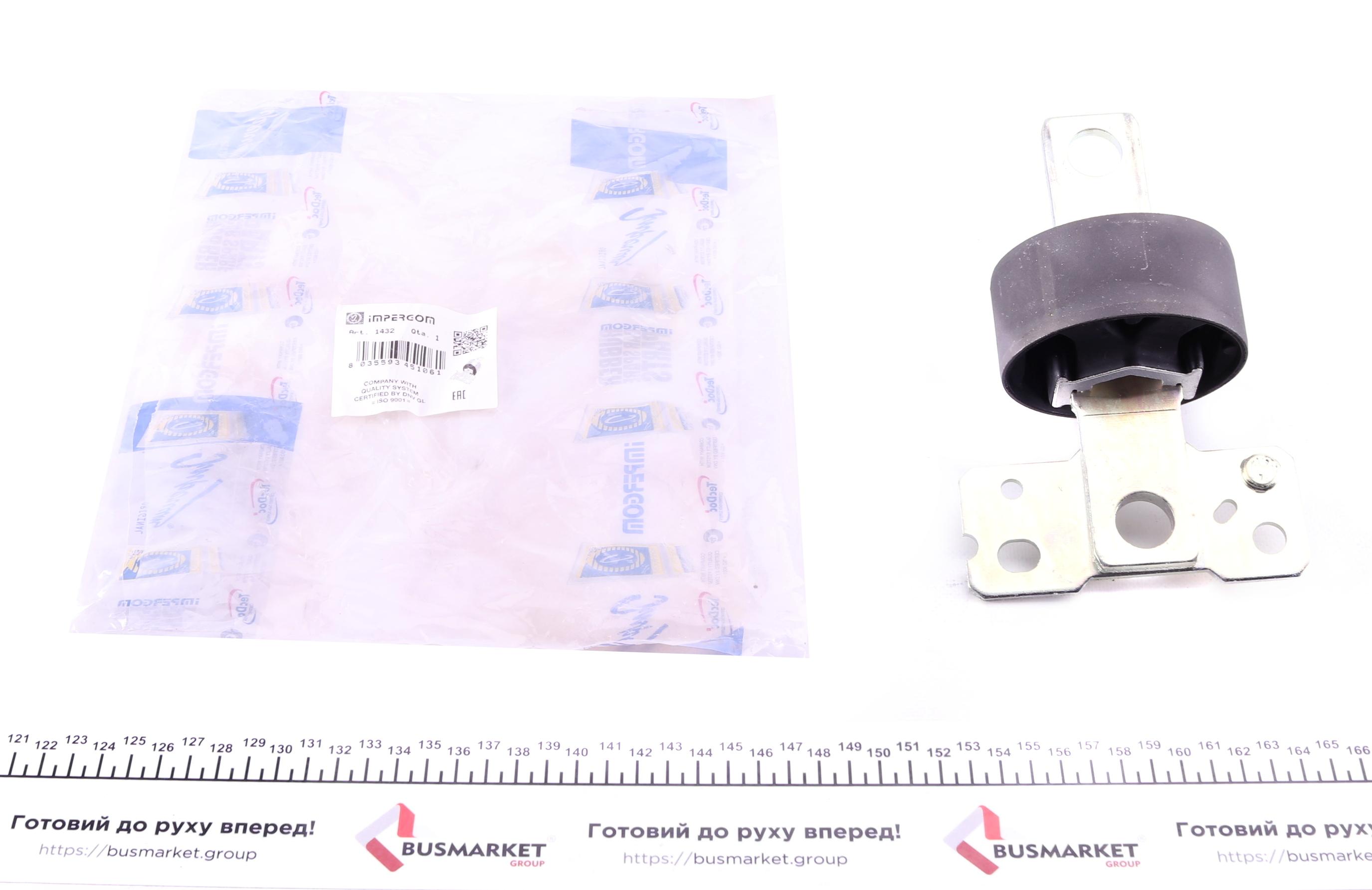 Сайлентблок важеля (заднього/спереду) Ford Galaxy/Mondeo IV/Volvo S60/S80/V70III 06- (L) (продол.)