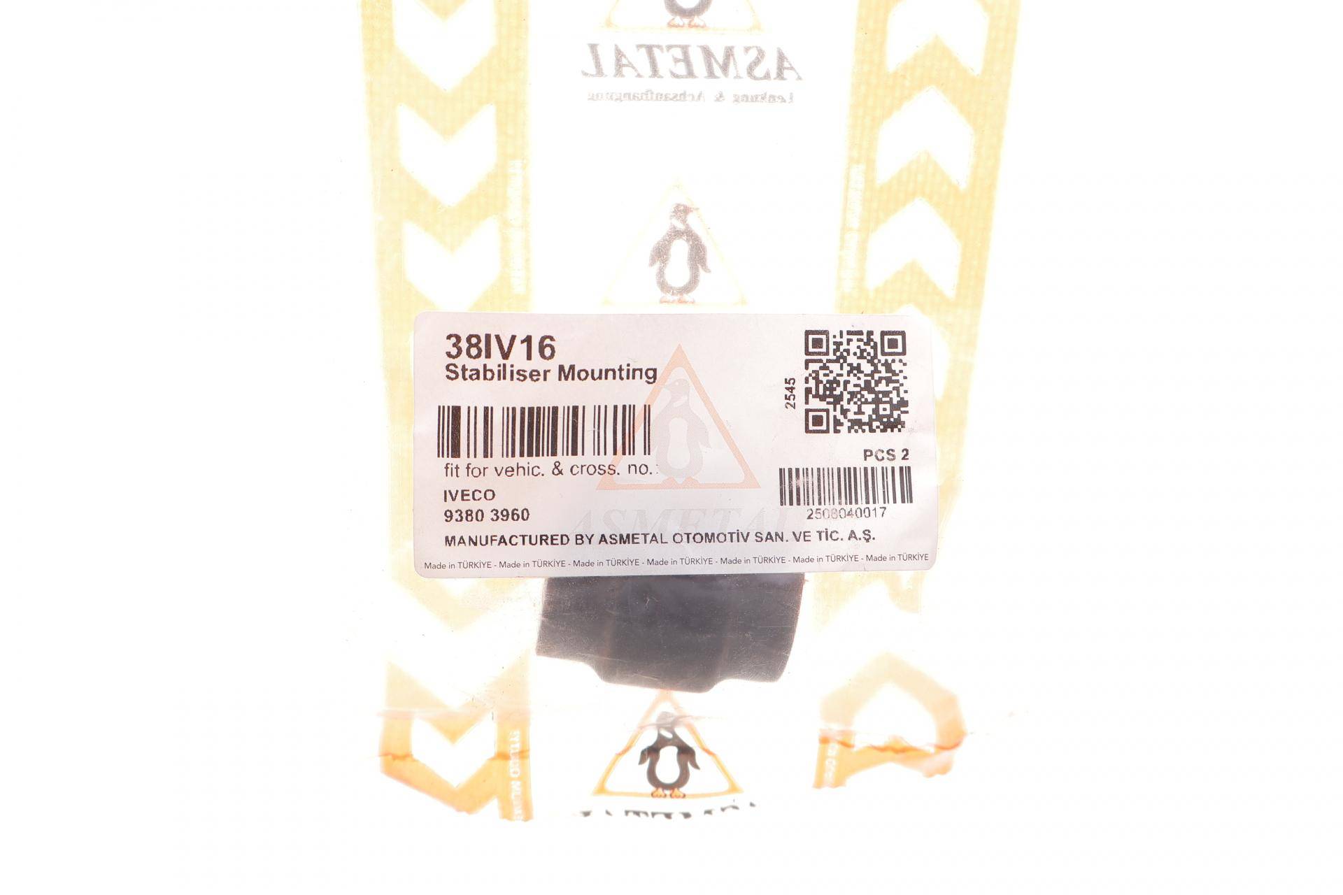 Втулка стабілізатора (заднього/зовнішня) Iveco (d=16mm)